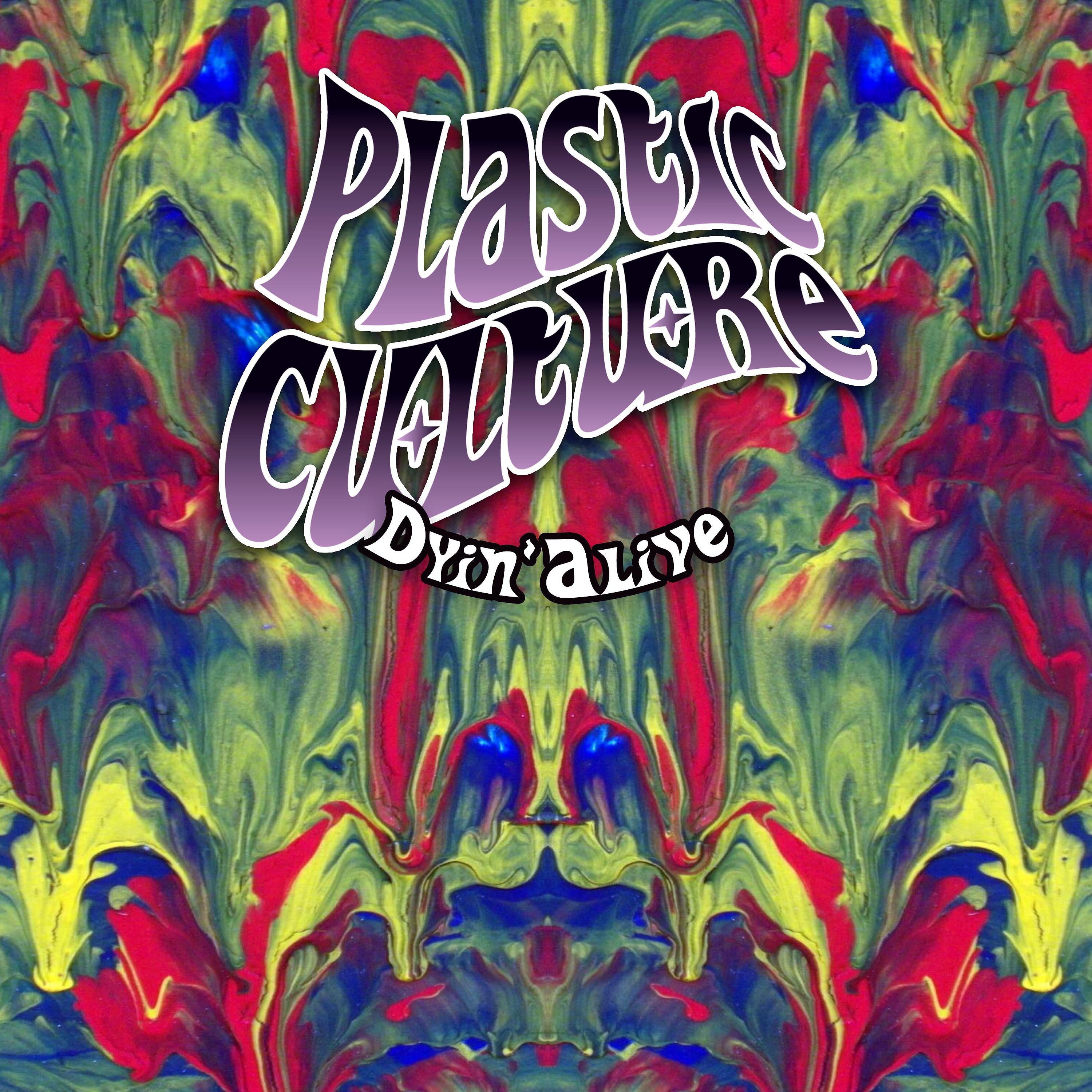 Постер альбома Dyin' Alive