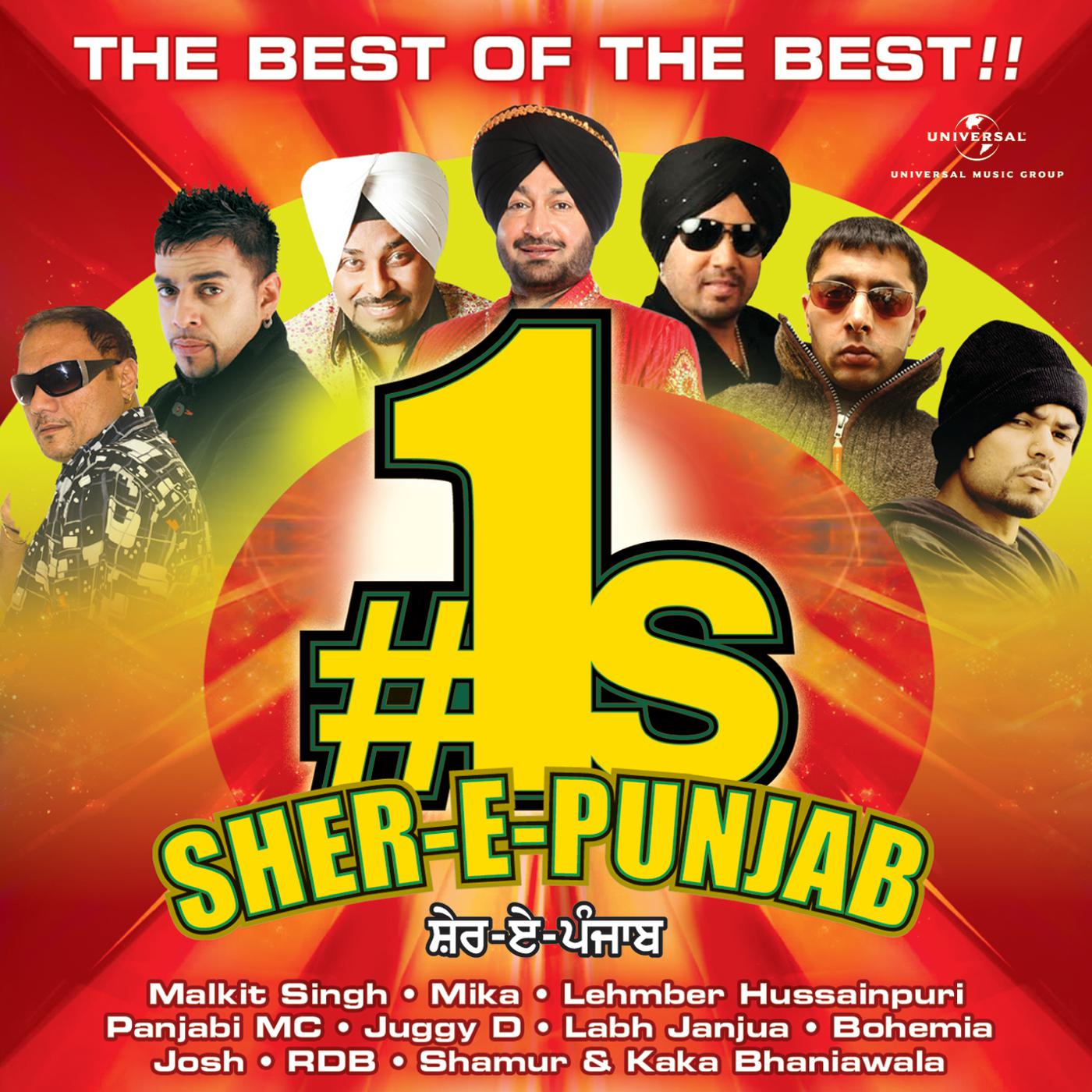 Постер альбома #1s - Sher-E-Punjab
