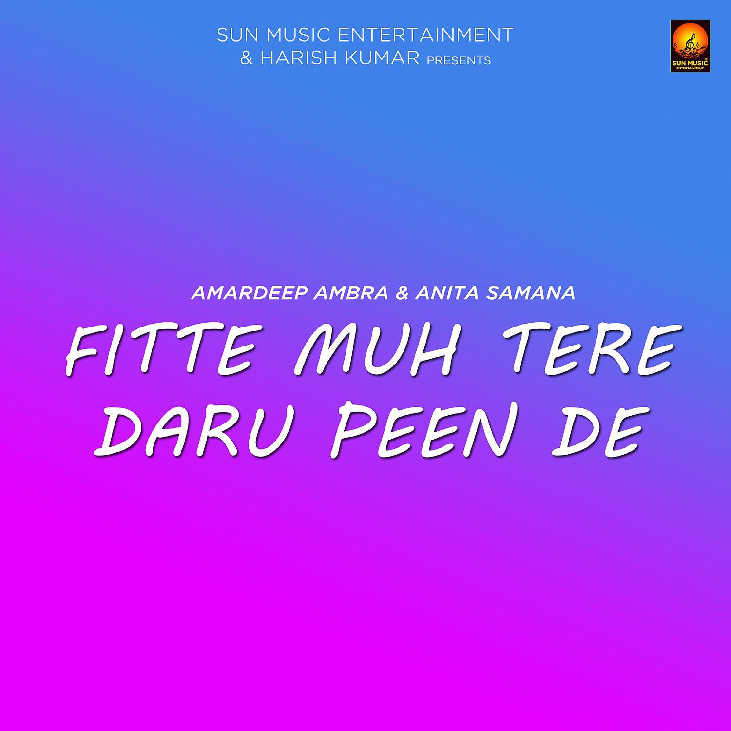 Постер альбома Fitte Muh Tere Daru Peen De