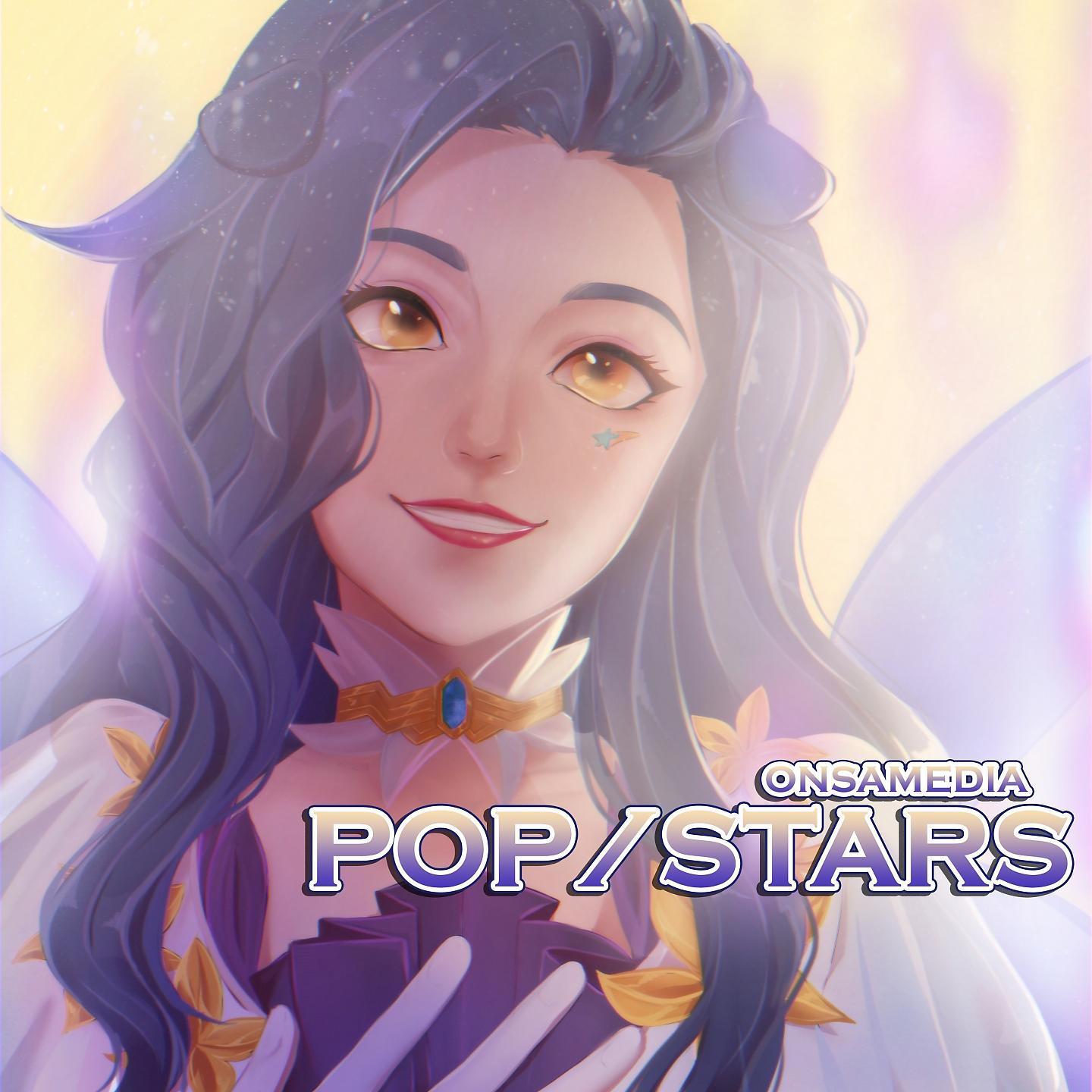 Постер альбома POP/STARS