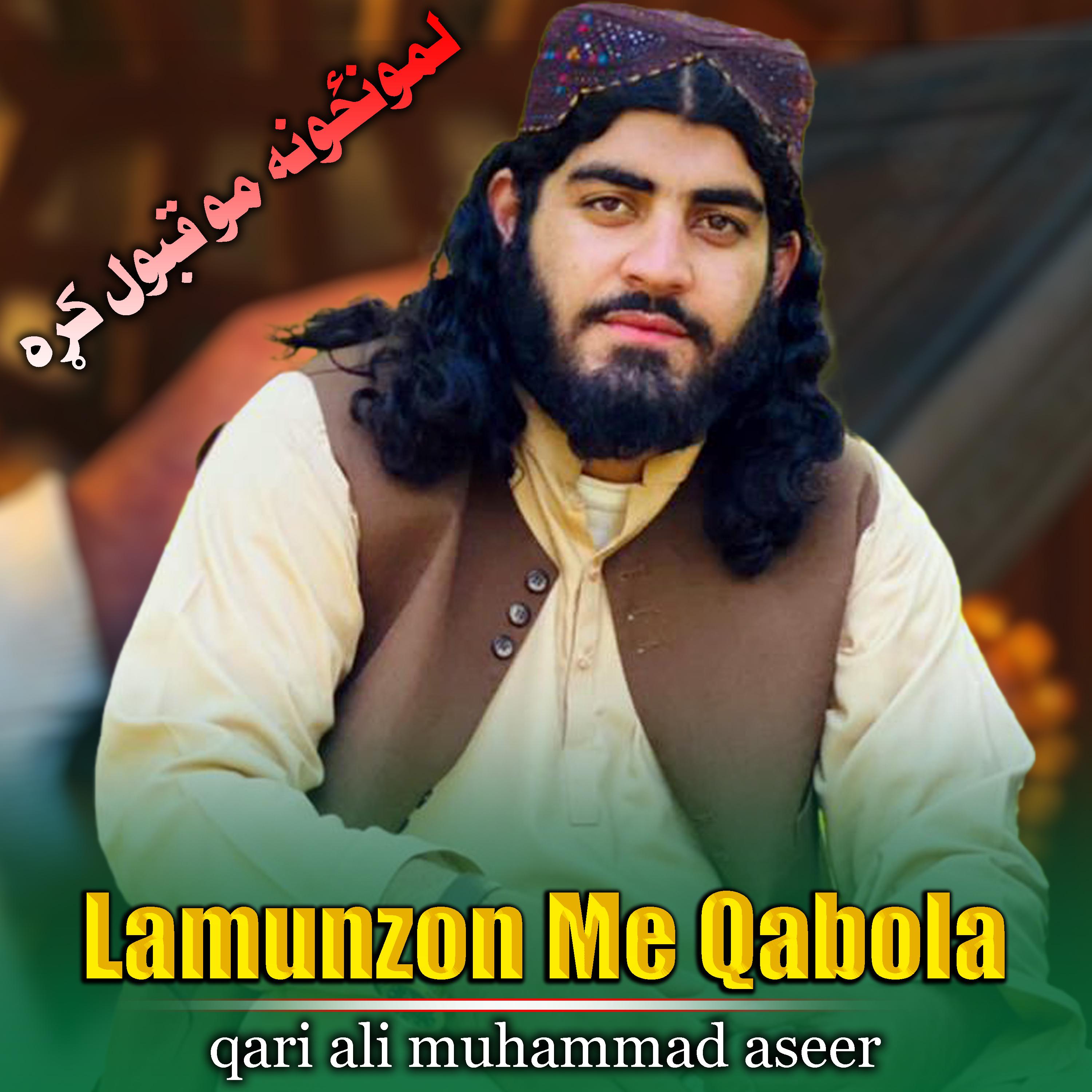 Постер альбома Lamunzon Me Qabola