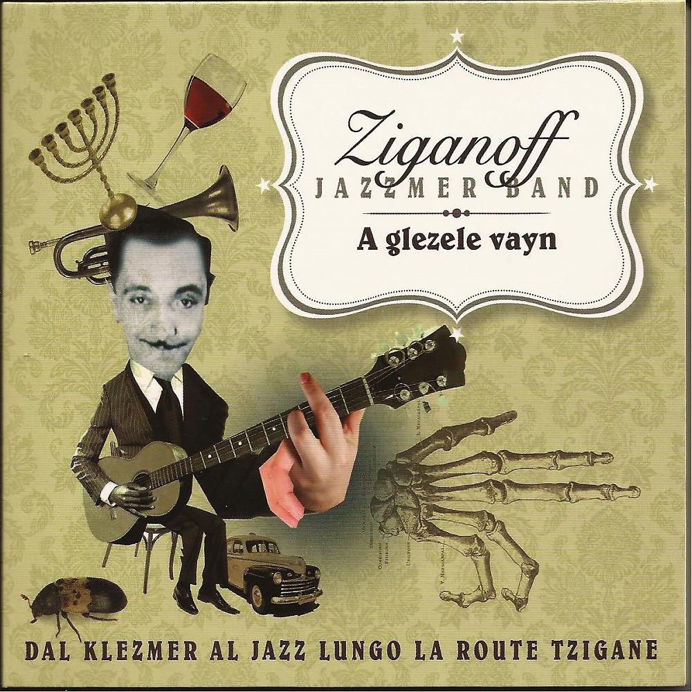 Постер альбома A glezele vayn (Dal klezmer al jazz lungo la route tzigane)
