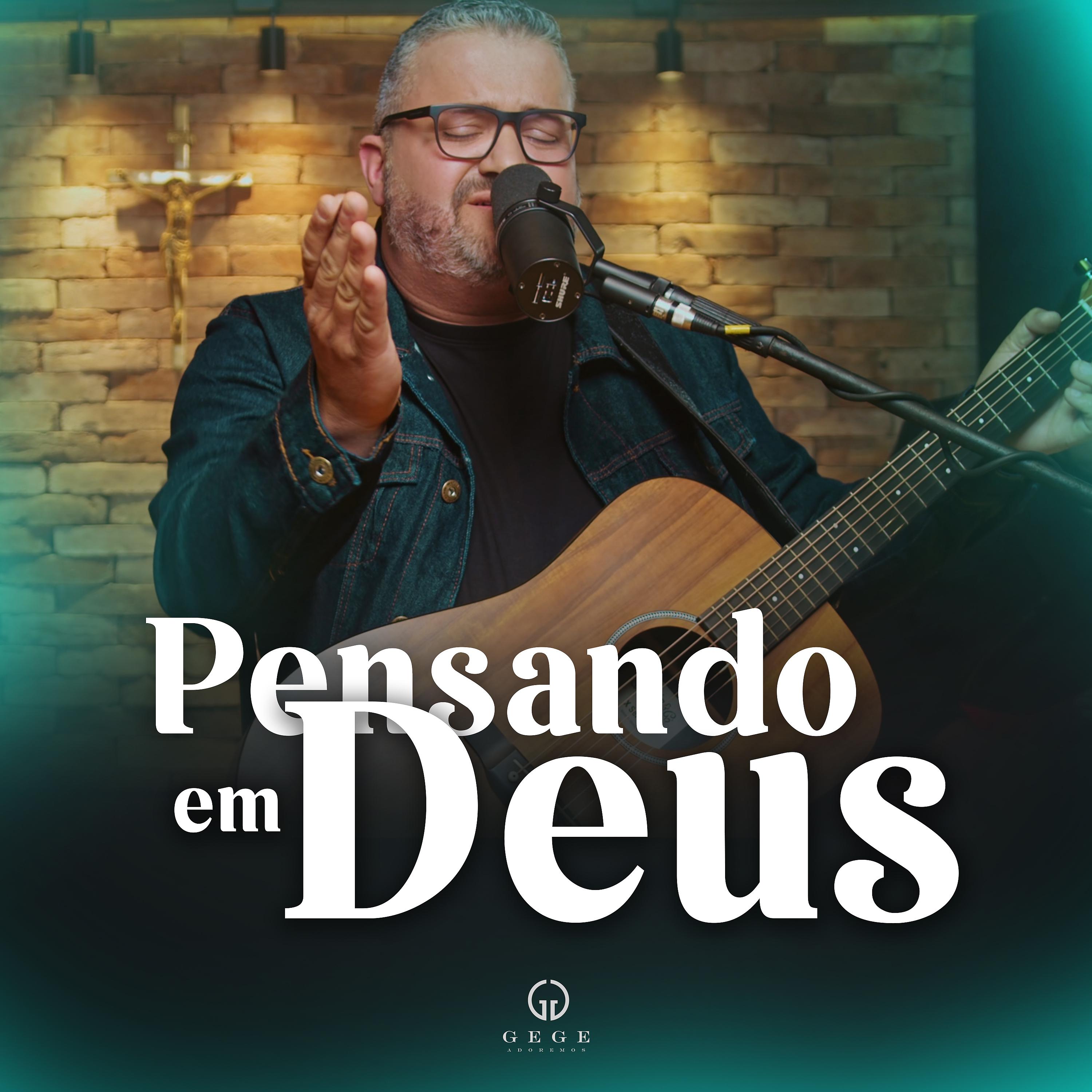 Постер альбома Pensando em Deus