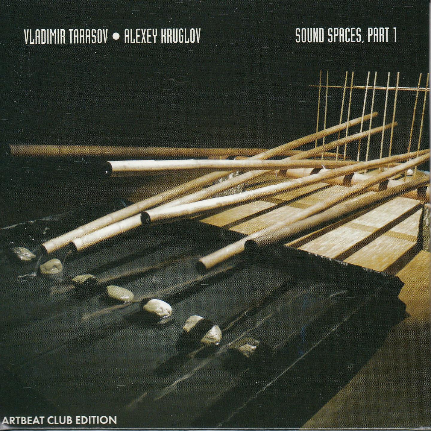 Постер альбома Sound Spaces, Pt. 1