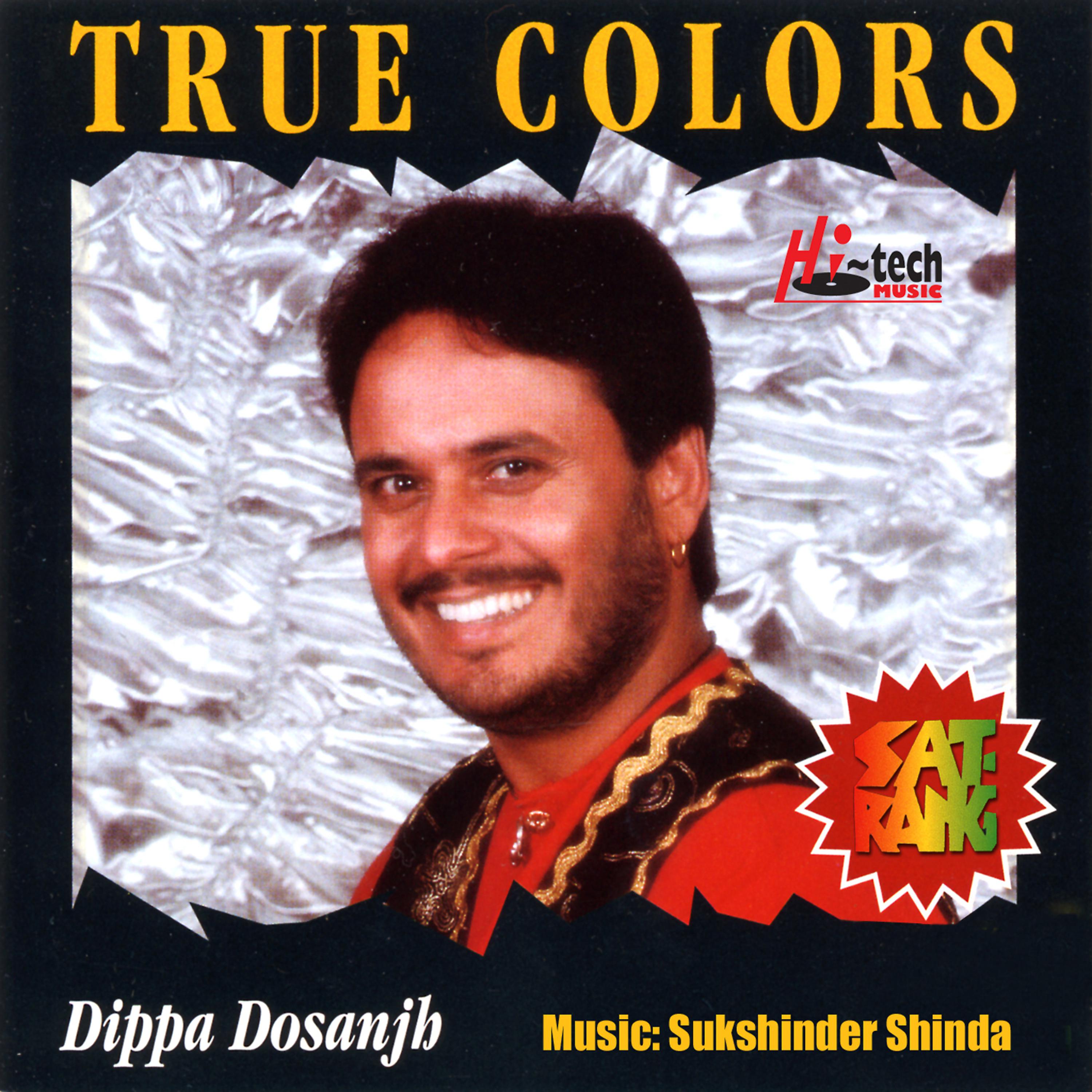 Постер альбома True  Colors
