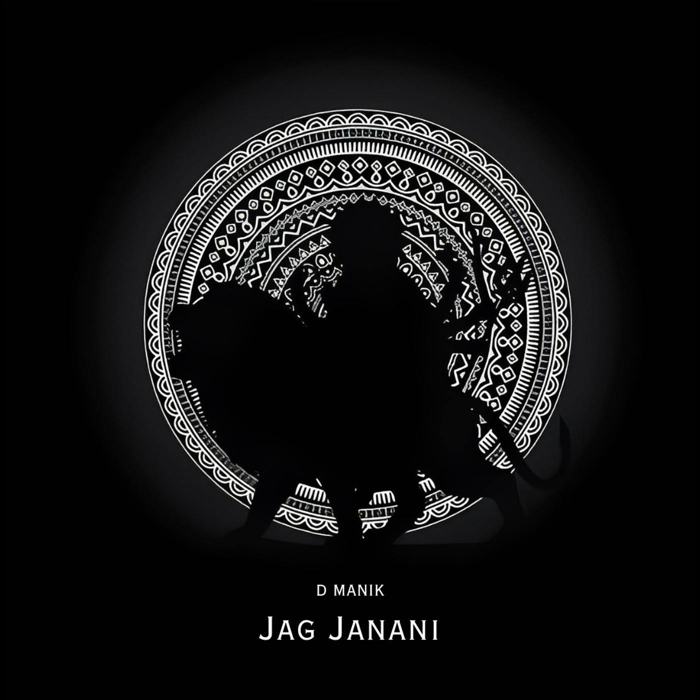Постер альбома Jag Janani