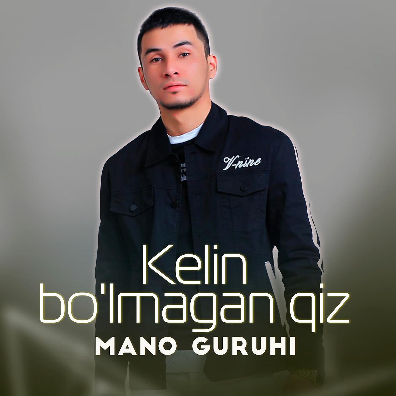 Постер альбома Kelin bo'lmagan qiz