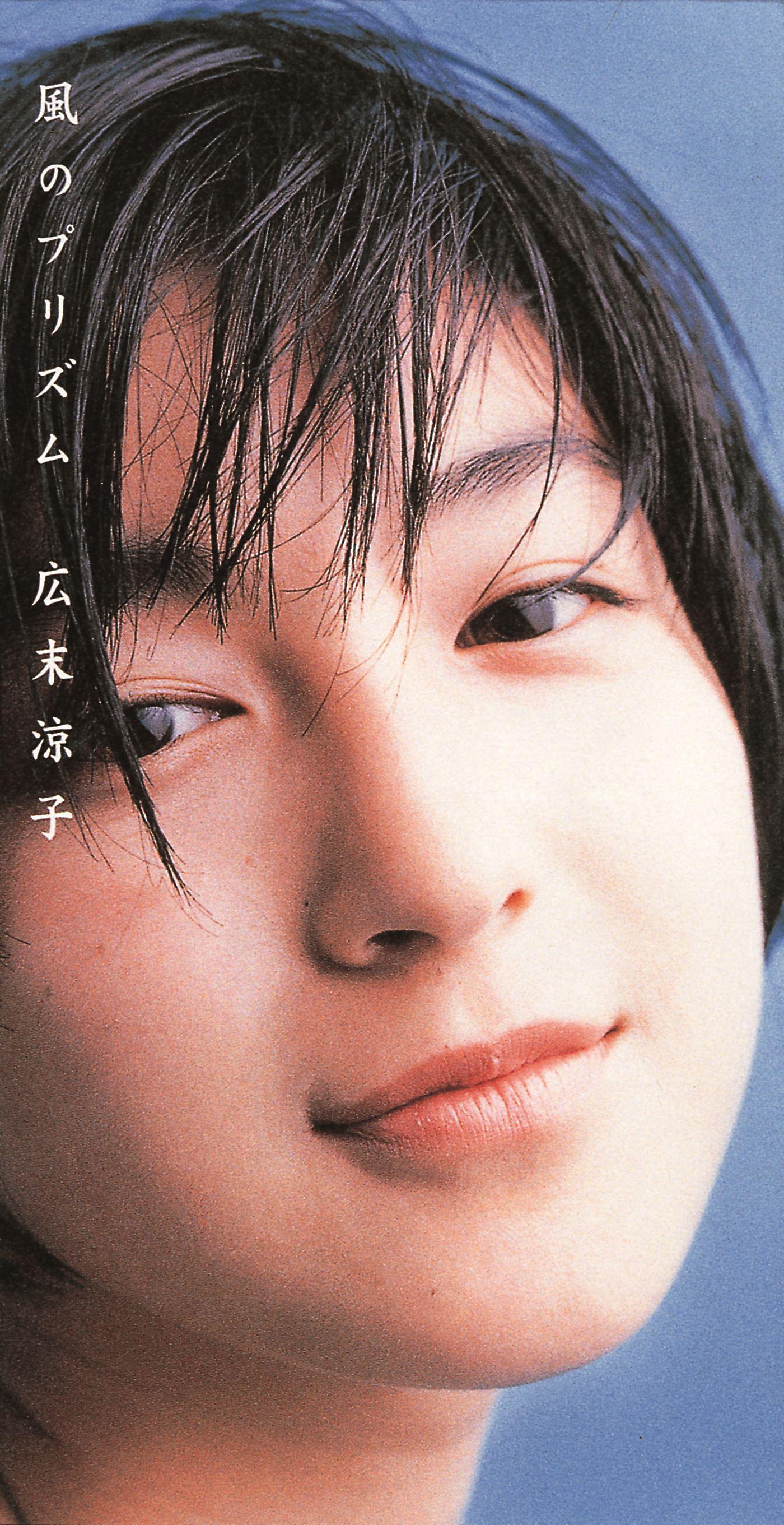 Постер альбома Kaze No Purizumu