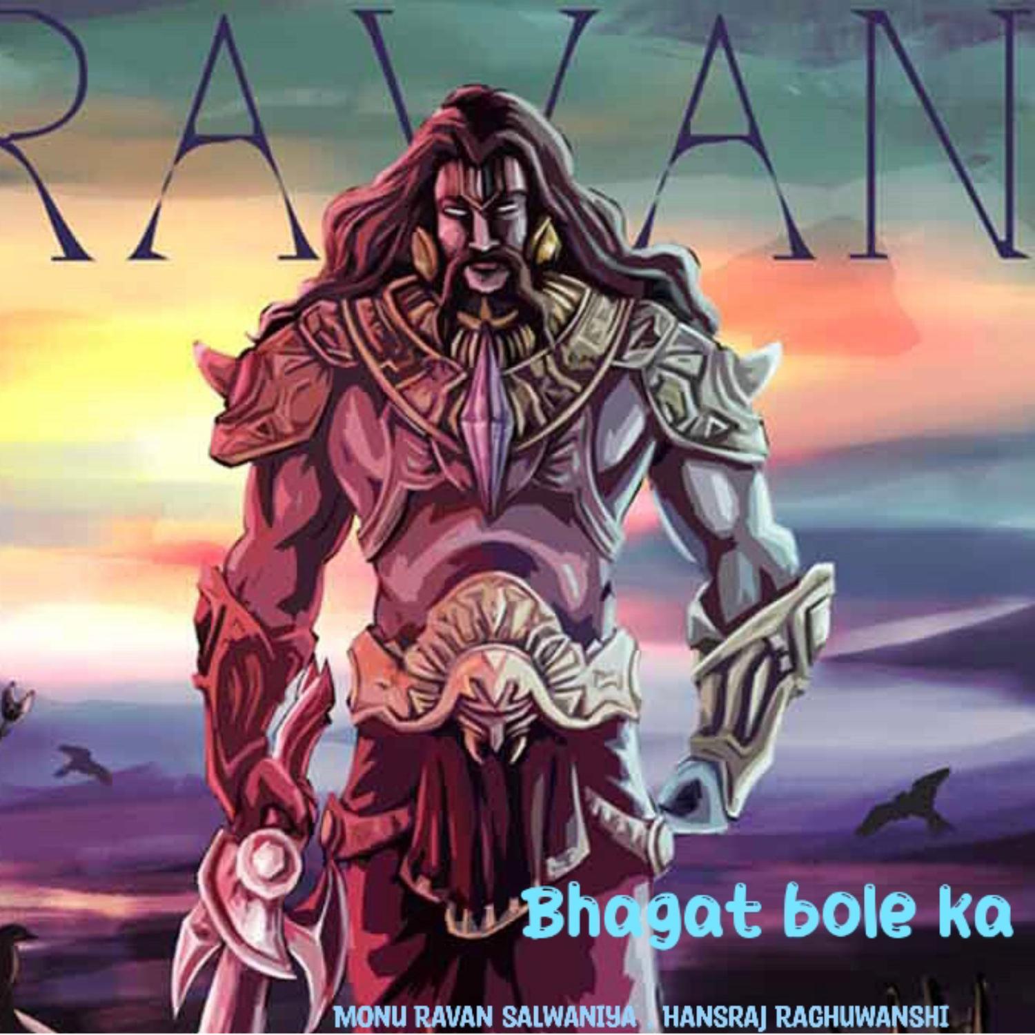 Постер альбома Bhagat Bole Ka