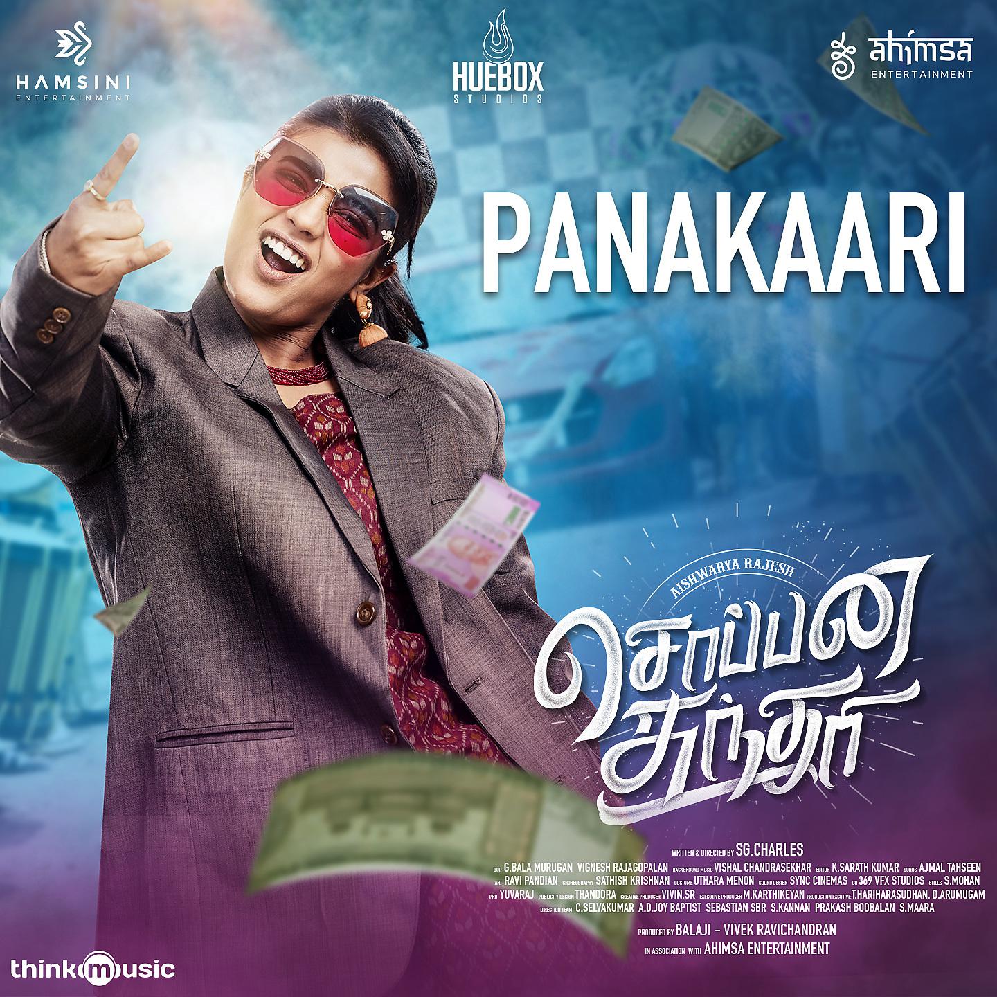 Постер альбома Panakaari