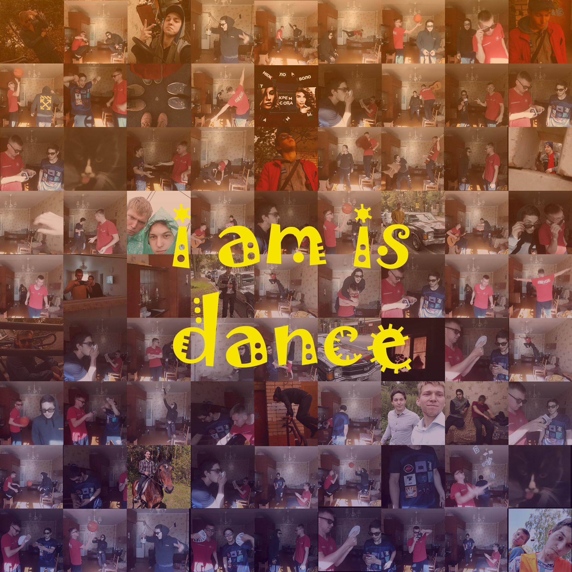 Постер альбома I Am Is Dance