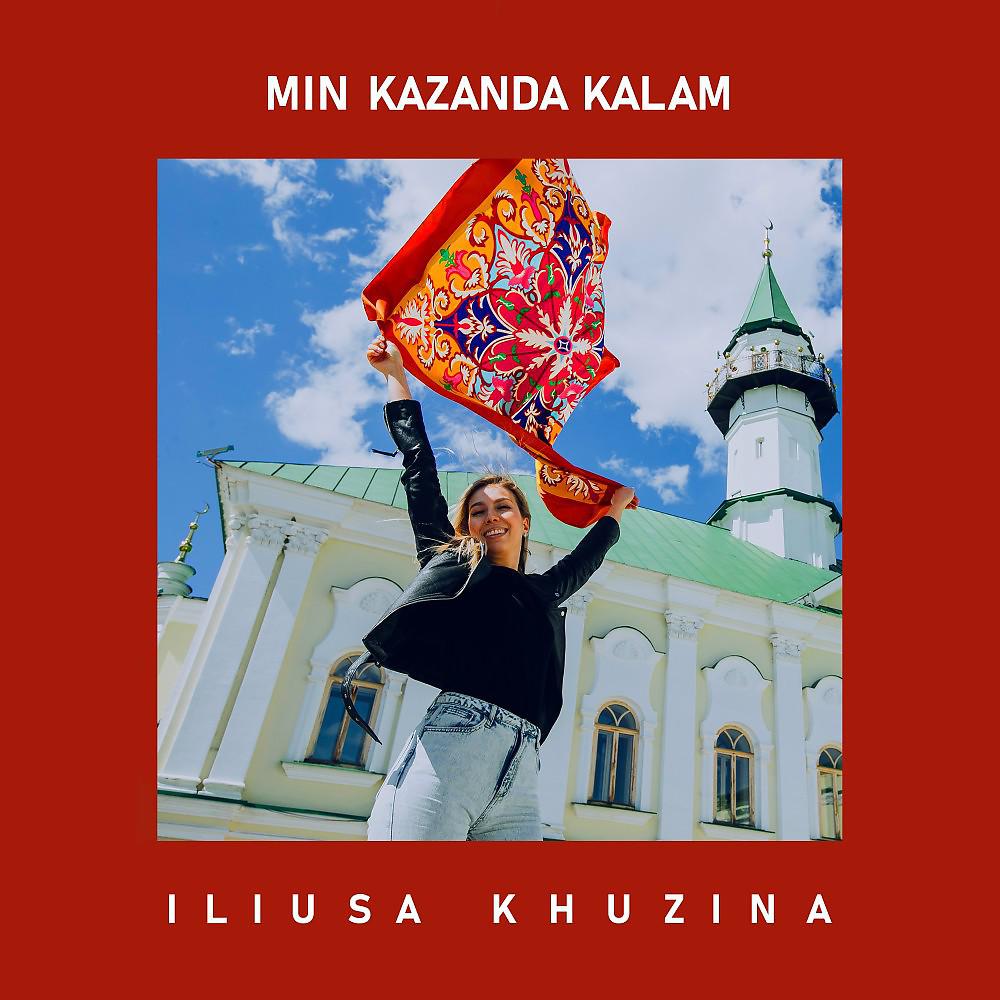 Постер альбома Min Kazanda kalam