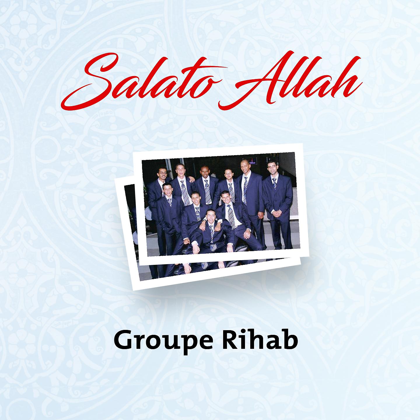 Постер альбома Salato Allah