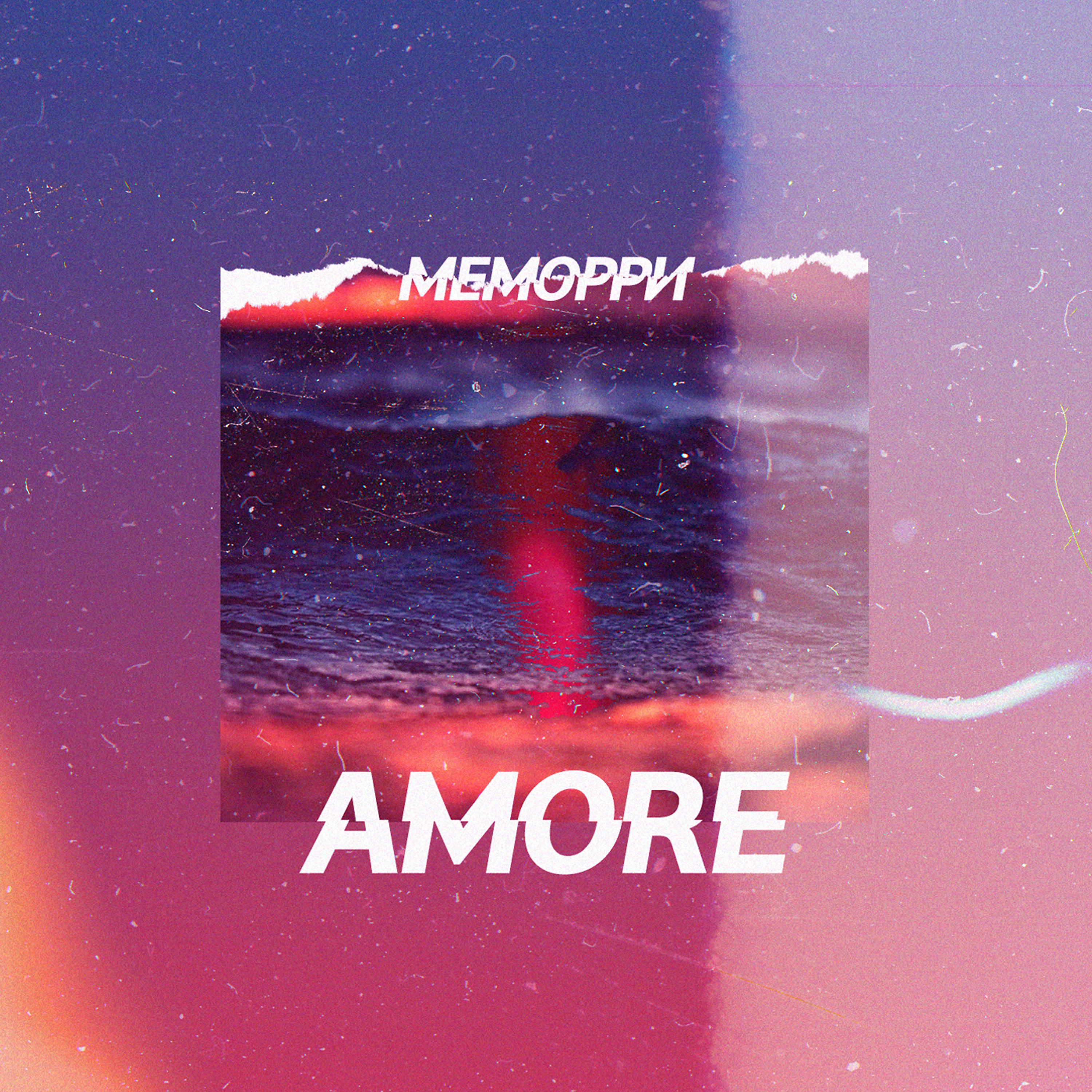 Постер альбома AMore