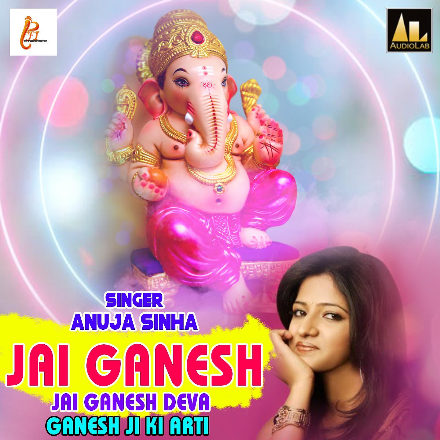 Постер альбома Jai Ganesh Jai Ganesh Deva Ganesh Ji Ki Arti