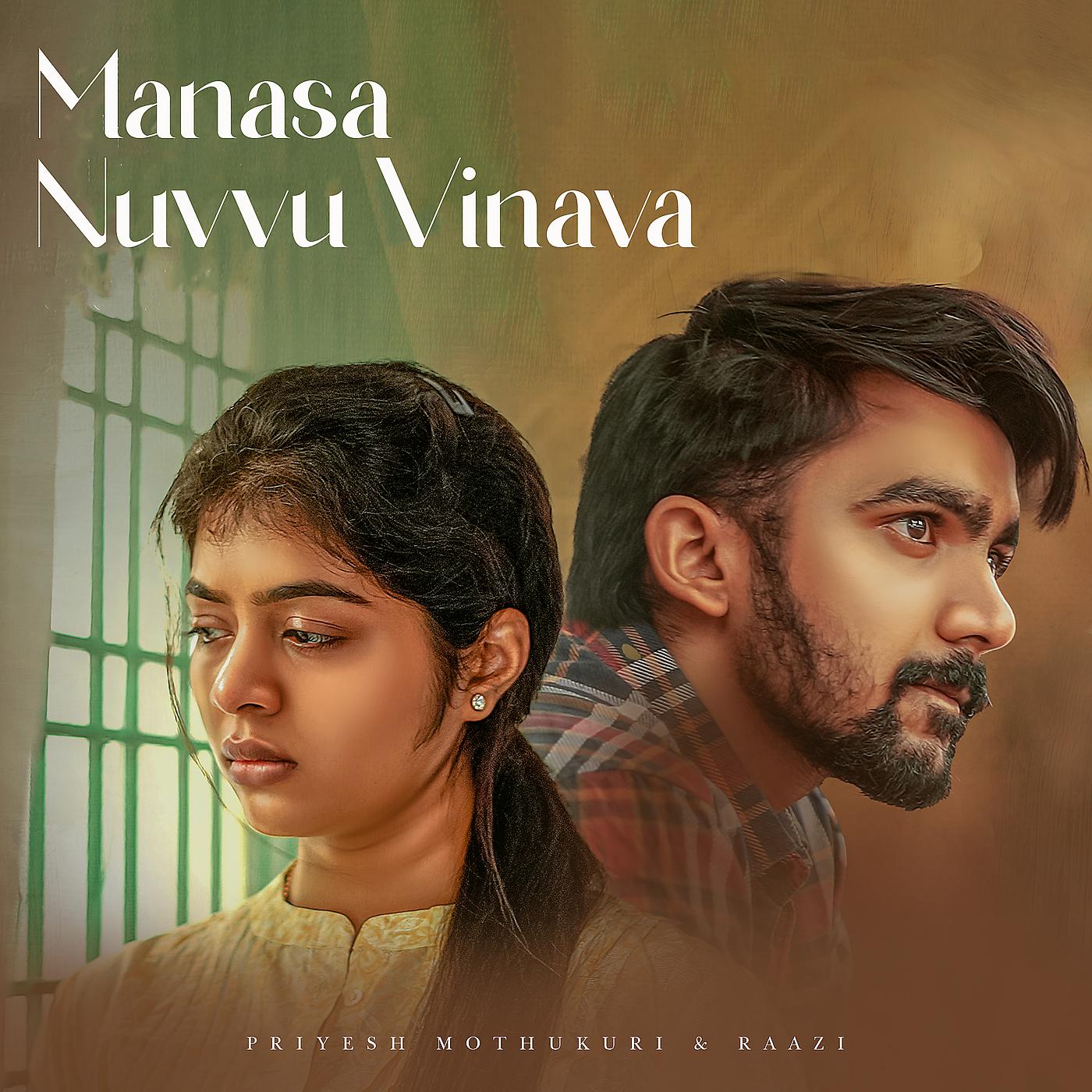 Постер альбома Manasa Nuvvu Vinava