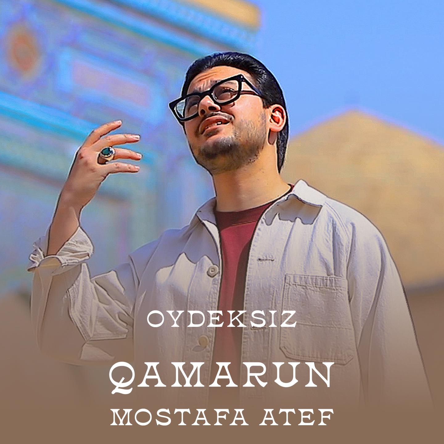 Постер альбома Qamarun Cover
