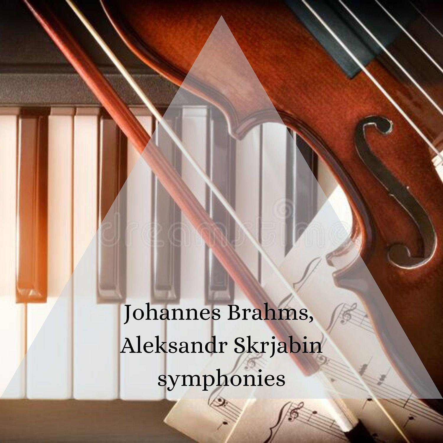 Постер альбома Johannes Brahms, Aleksandr Skrjabin symphonies