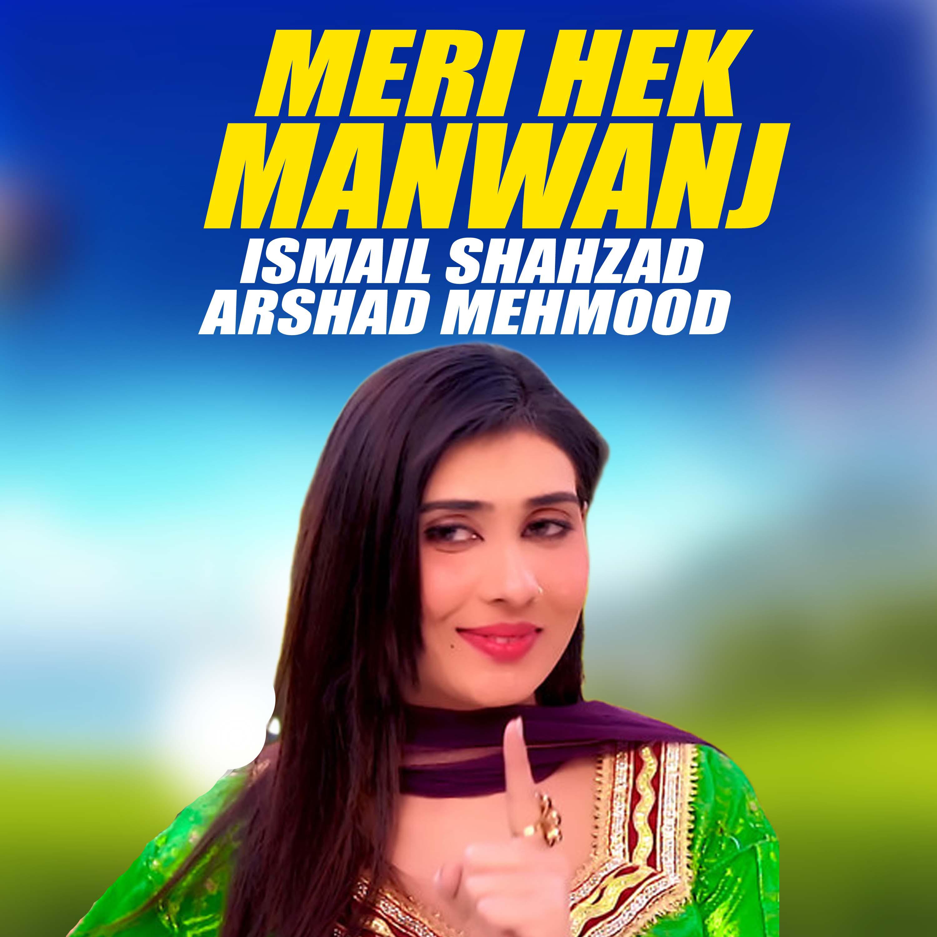 Постер альбома Meri Hek Manwanj