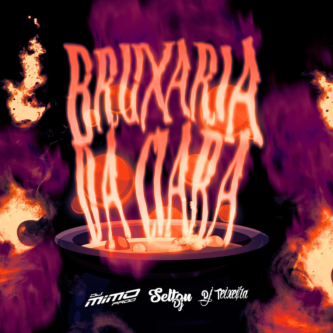 Постер альбома Bruxaria da Ciara