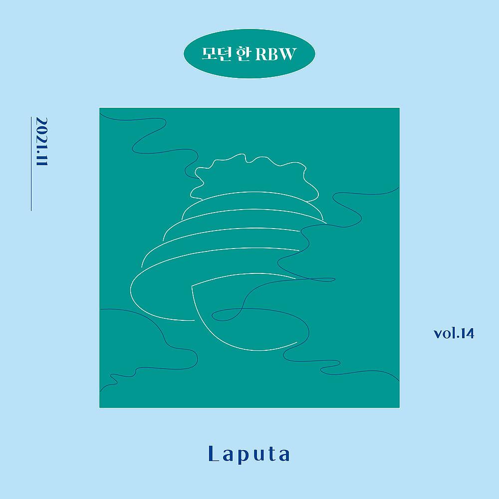 Постер альбома Laputa