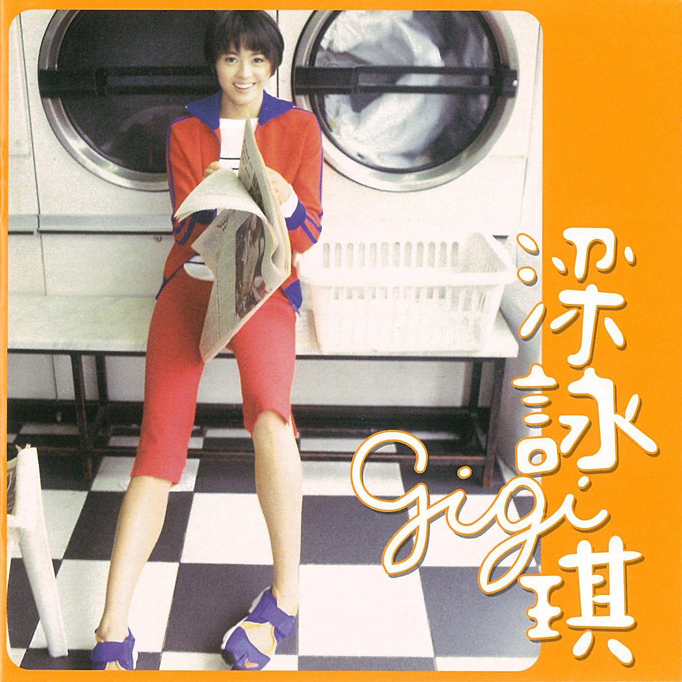 Постер альбома Gigi Leung