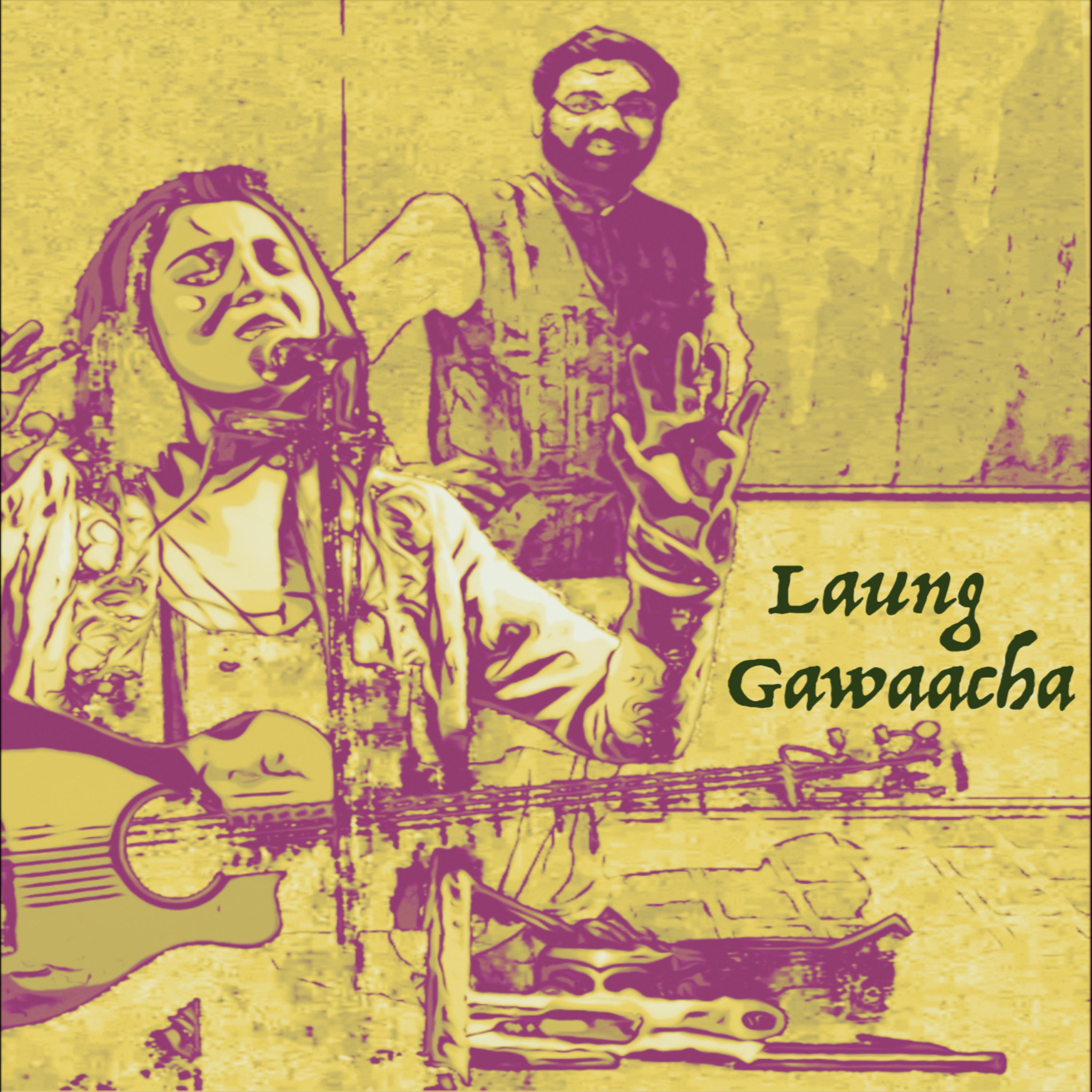 Постер альбома Laung Gawaacha