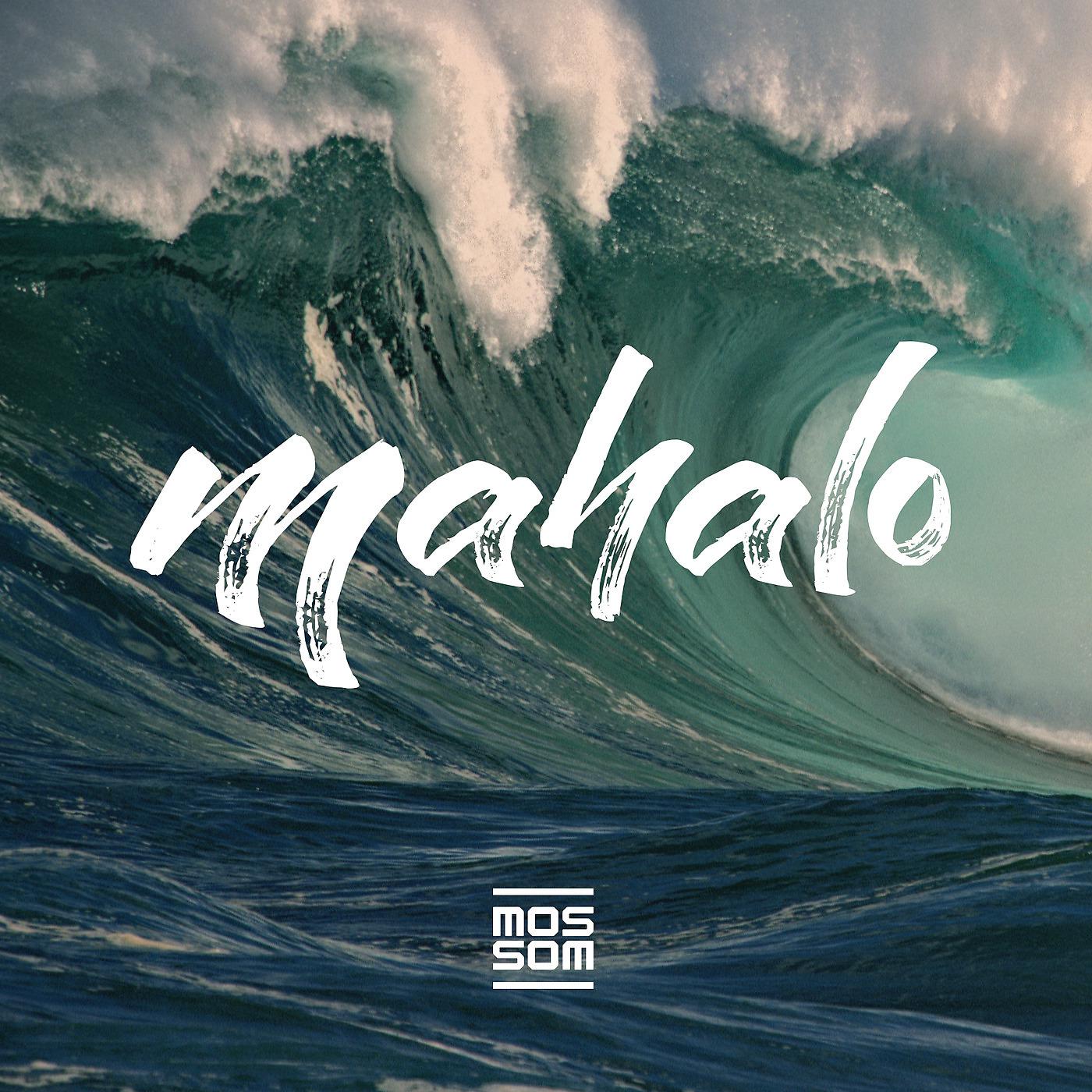 Постер альбома Mahalo
