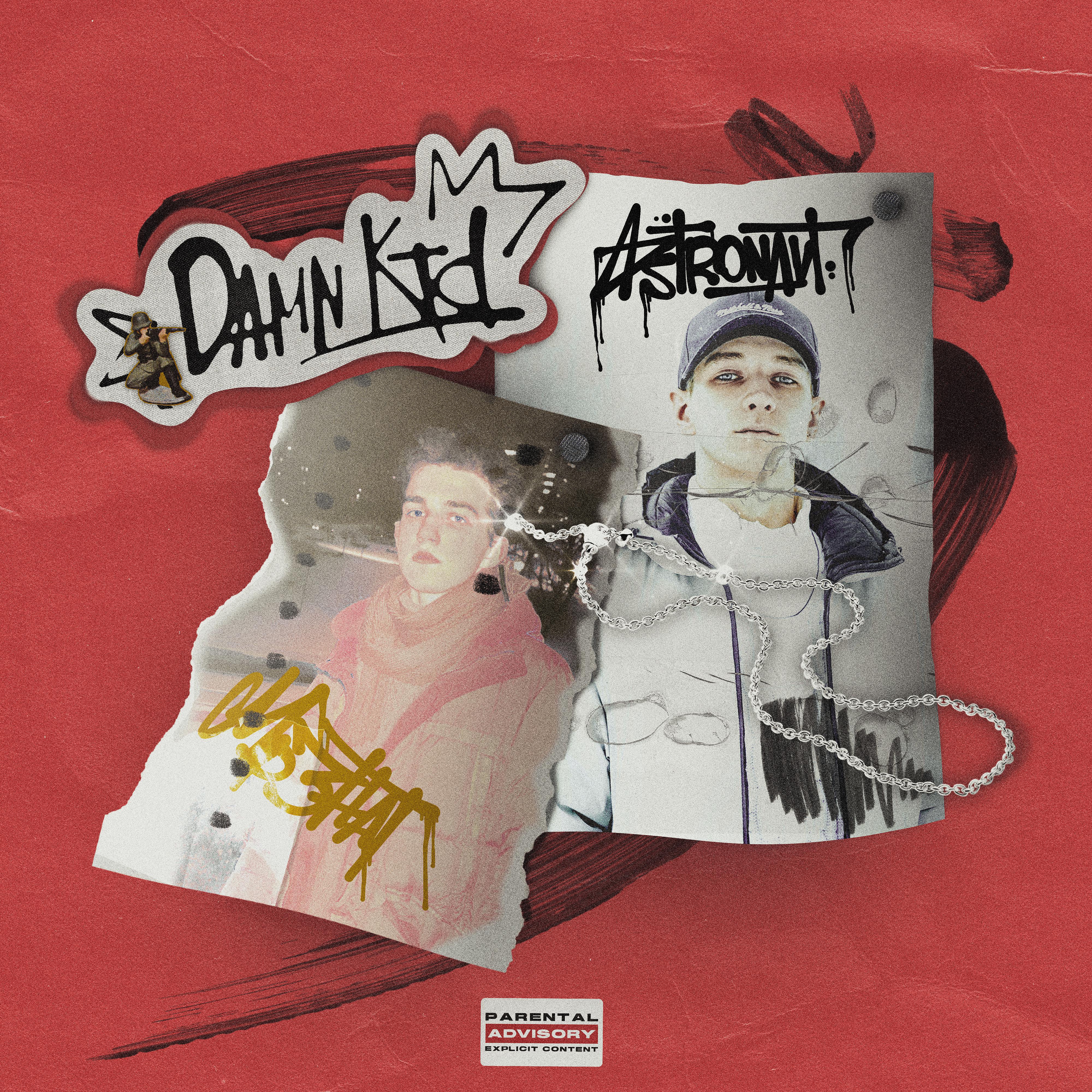 Постер альбома Damn Kid (feat. Astronavt)