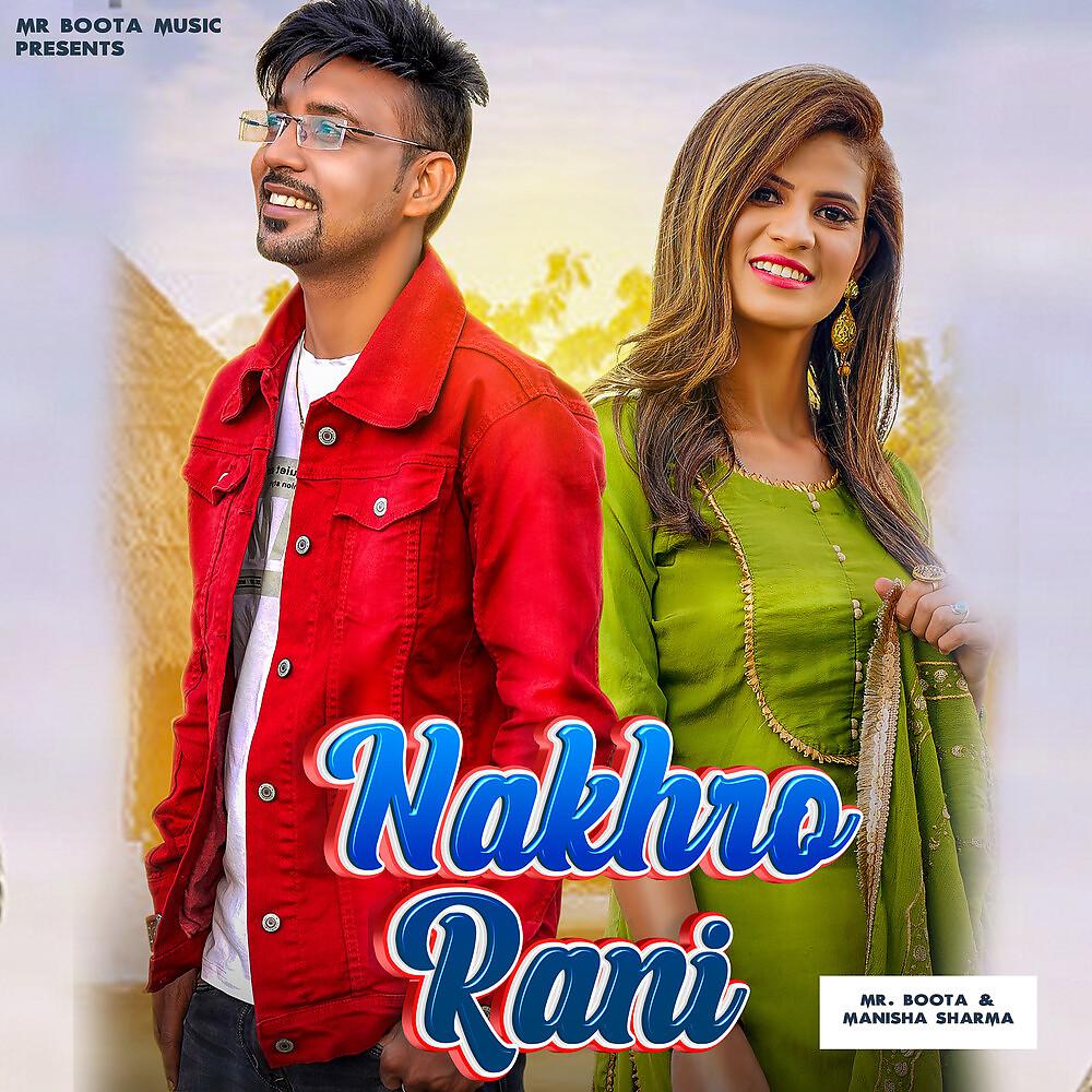 Постер альбома Nakhro Rani