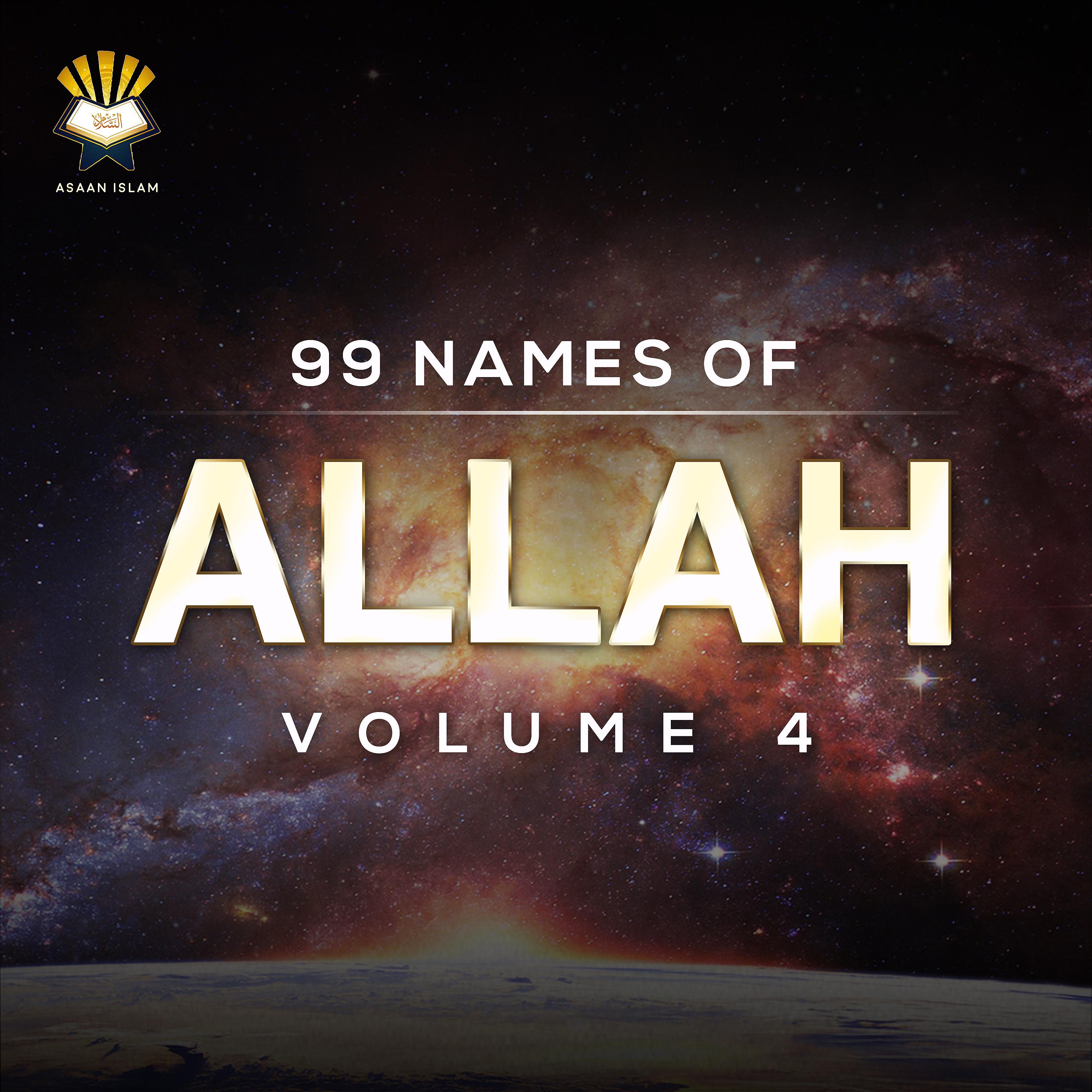 Постер альбома 99 Names Of Allah, Vol. 4