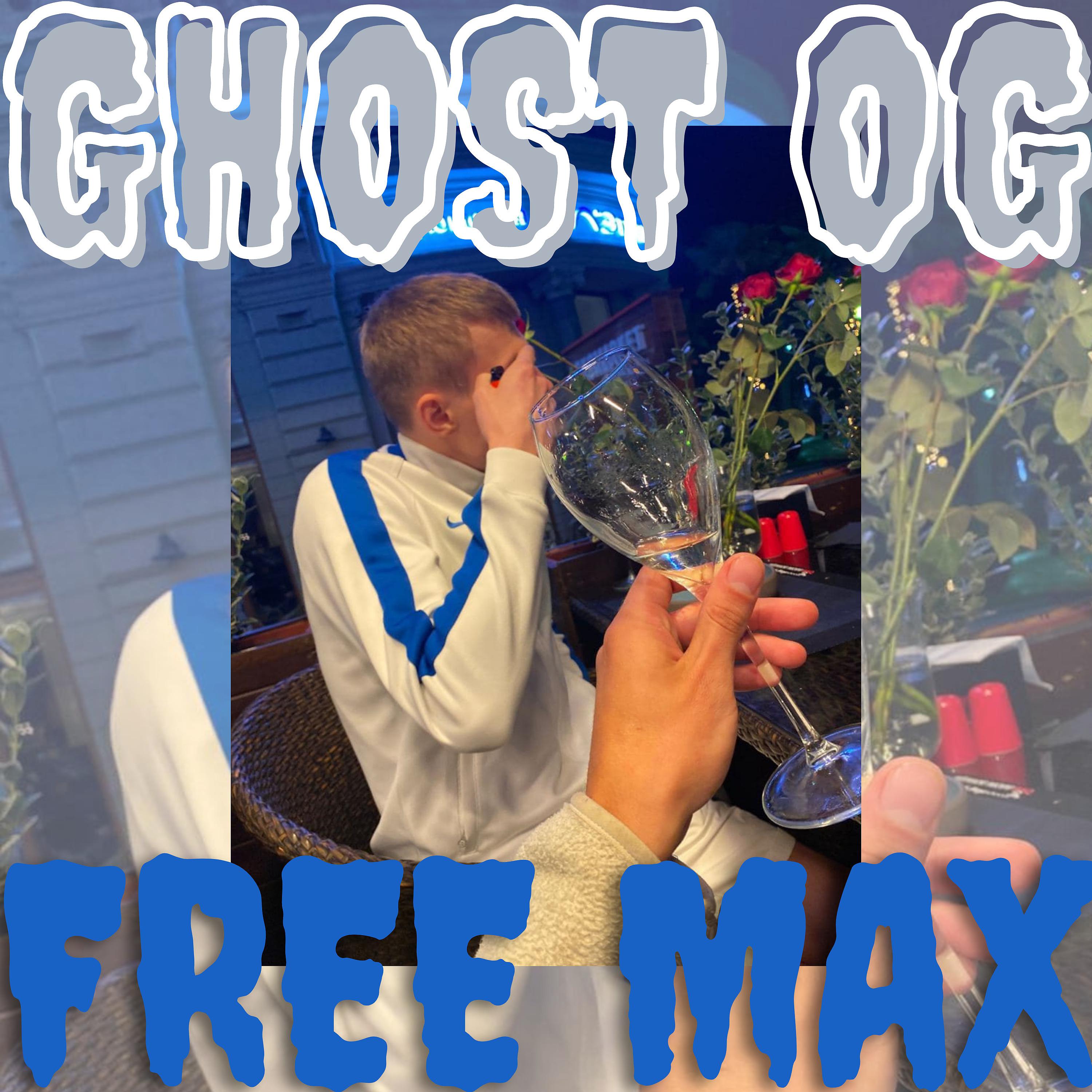 Постер альбома Free Max