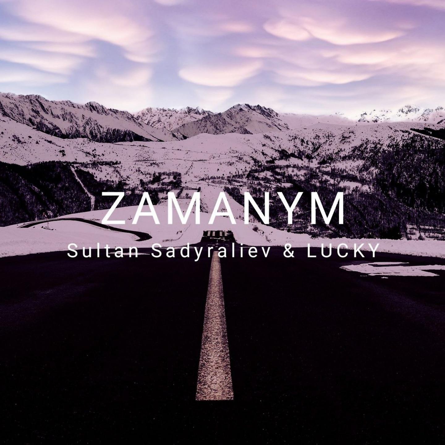 Постер альбома ZAMANYM