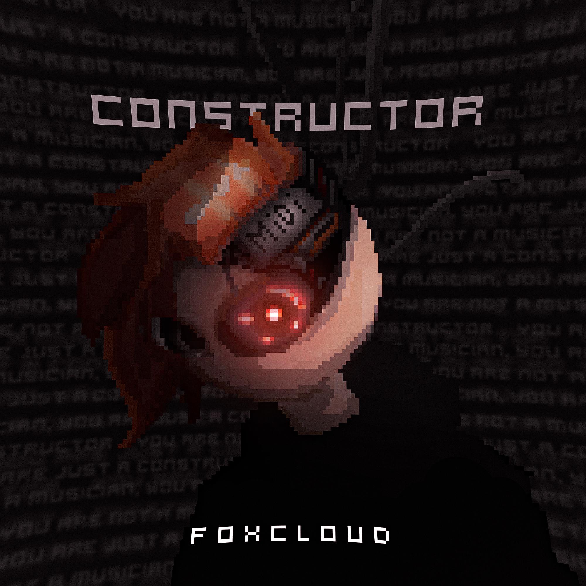 Постер альбома Constructor