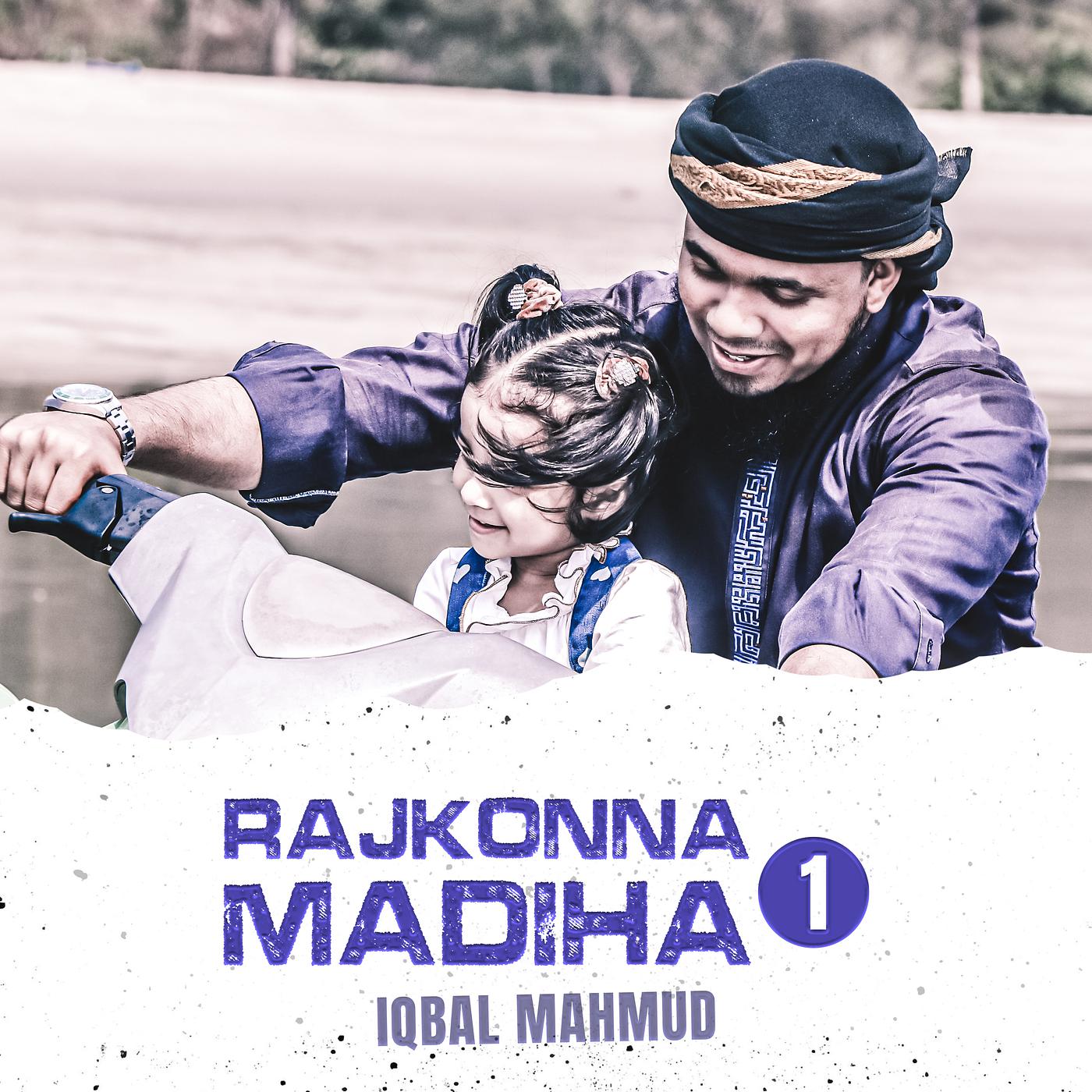 Постер альбома Rajkonna Madiha 1