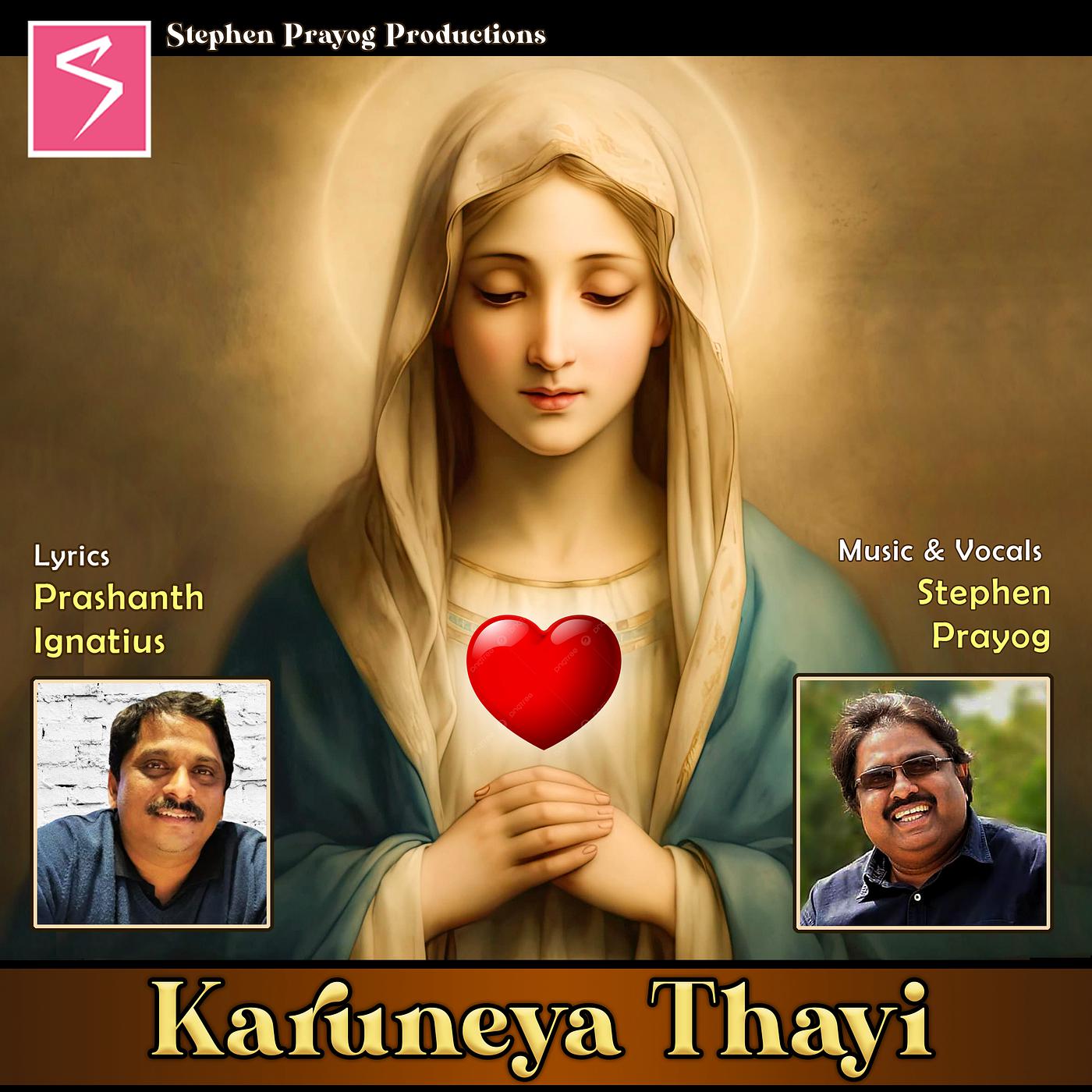 Постер альбома Karuneya Thayi