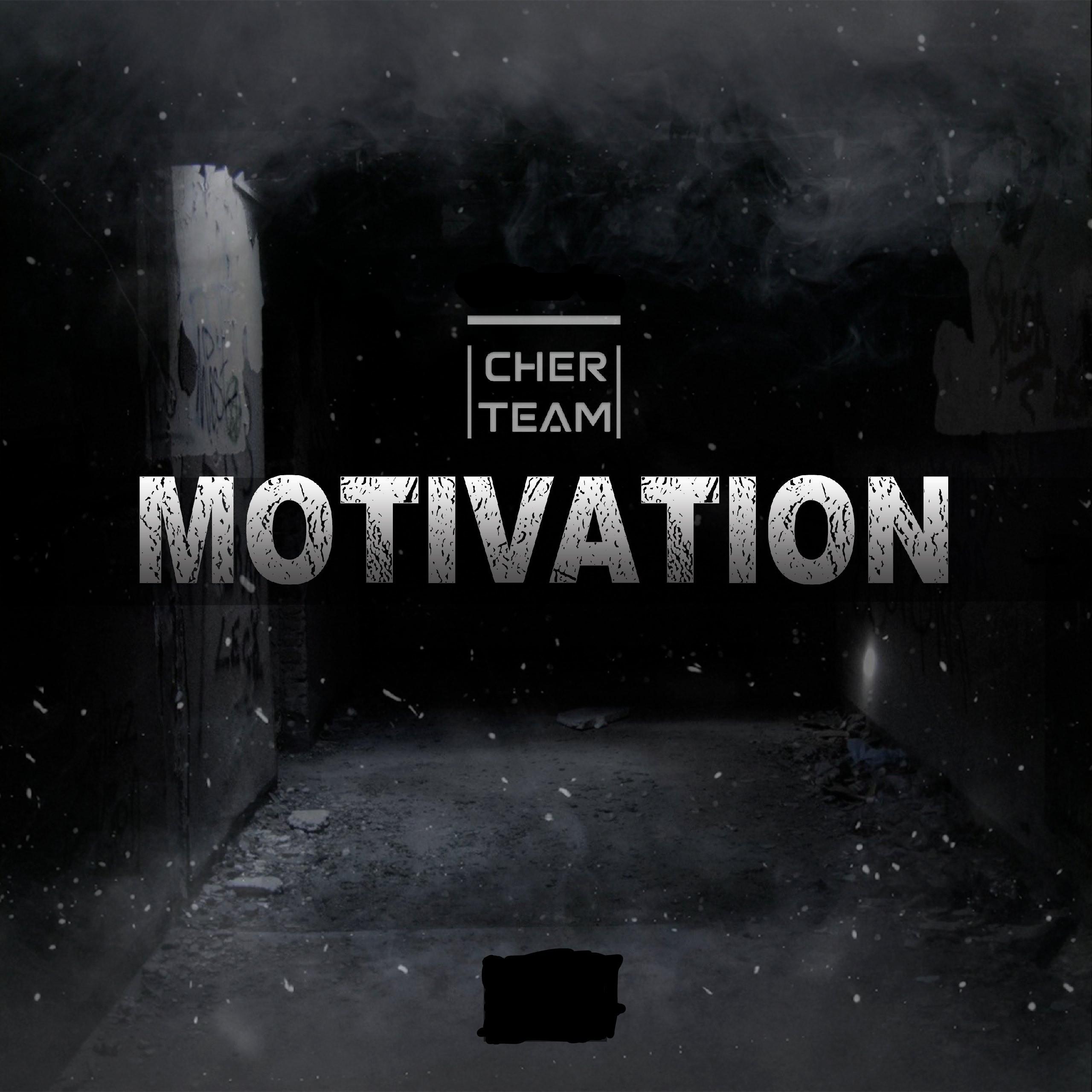 Постер альбома Мотивация
