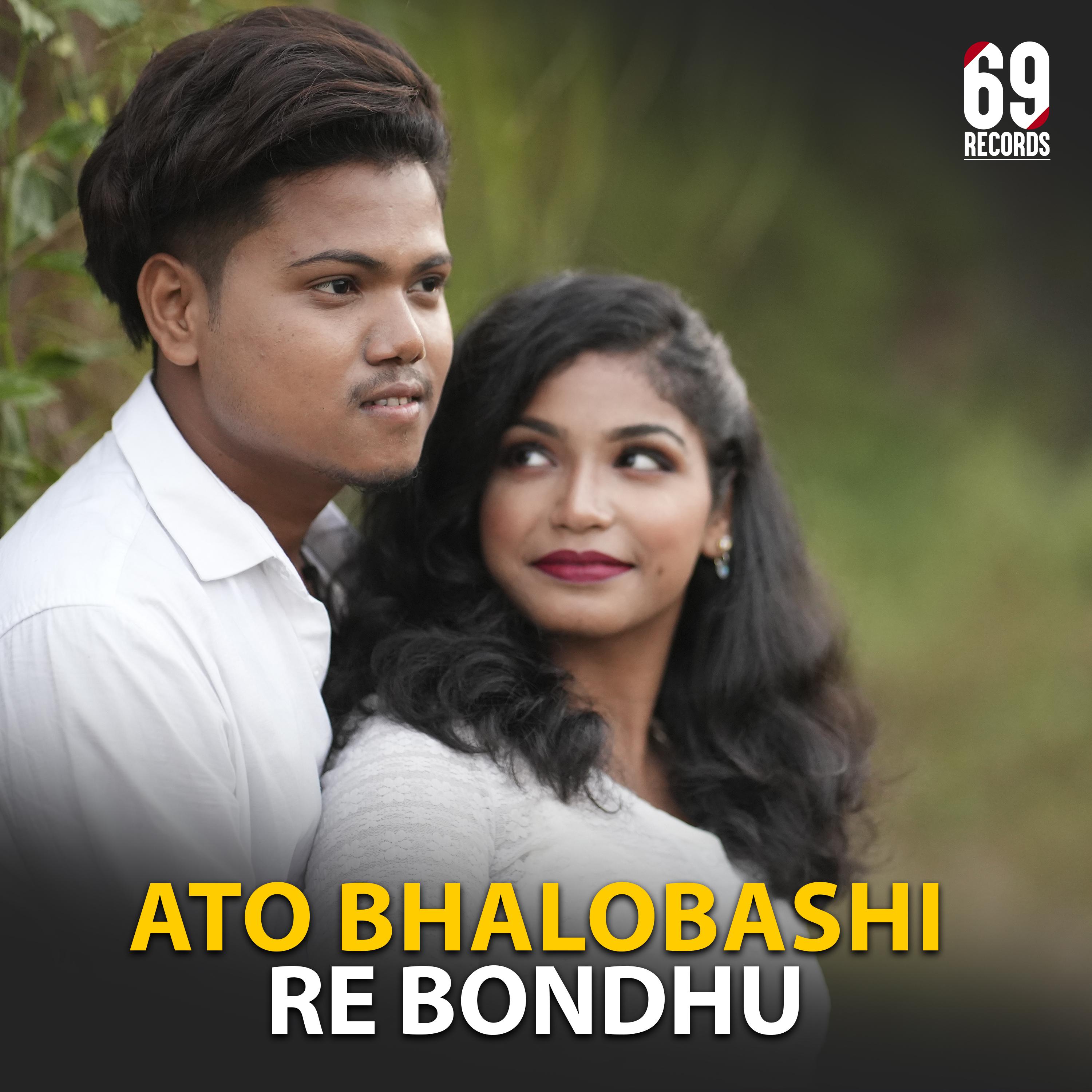 Постер альбома Ato bhalobashi re bondhu
