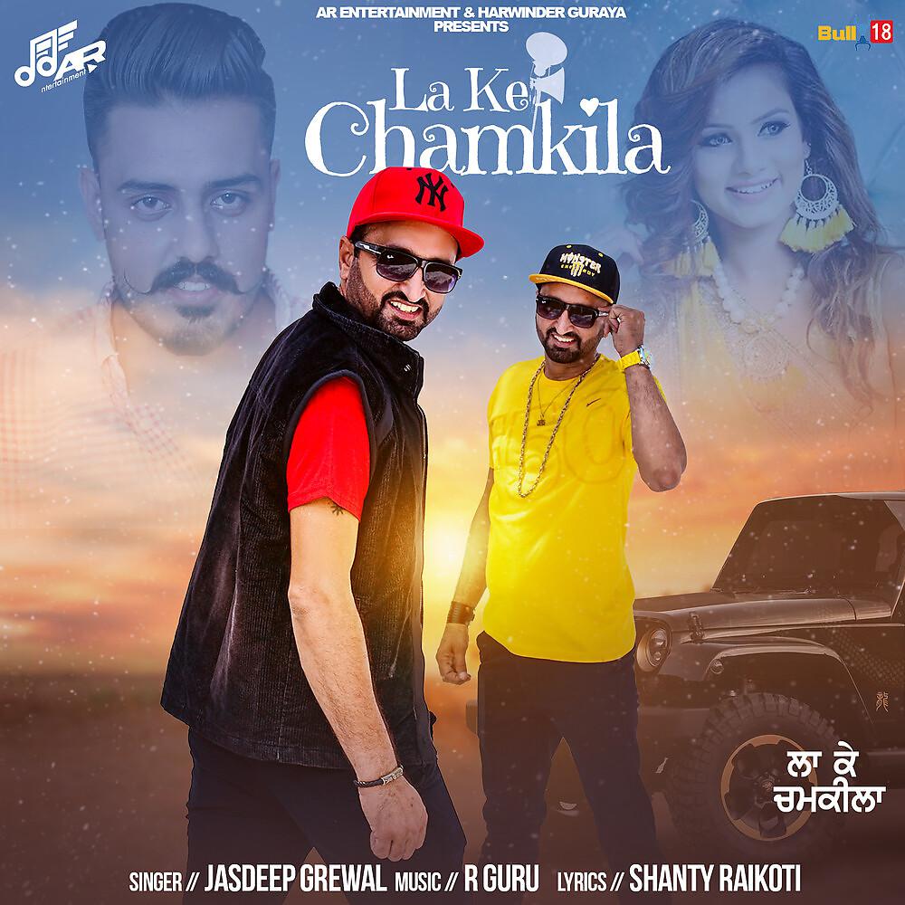 Постер альбома La Ke Chamkila