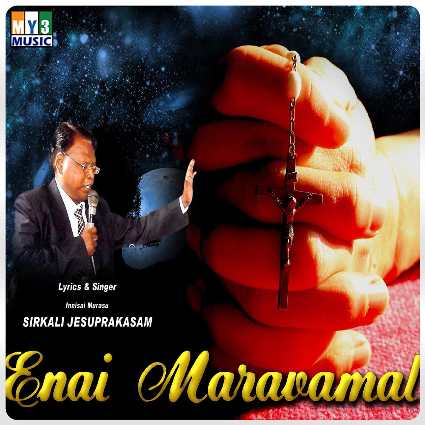 Постер альбома Enai Maravamal