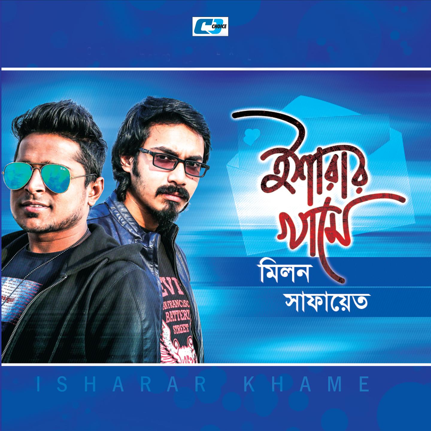 Постер альбома Isharar Khame