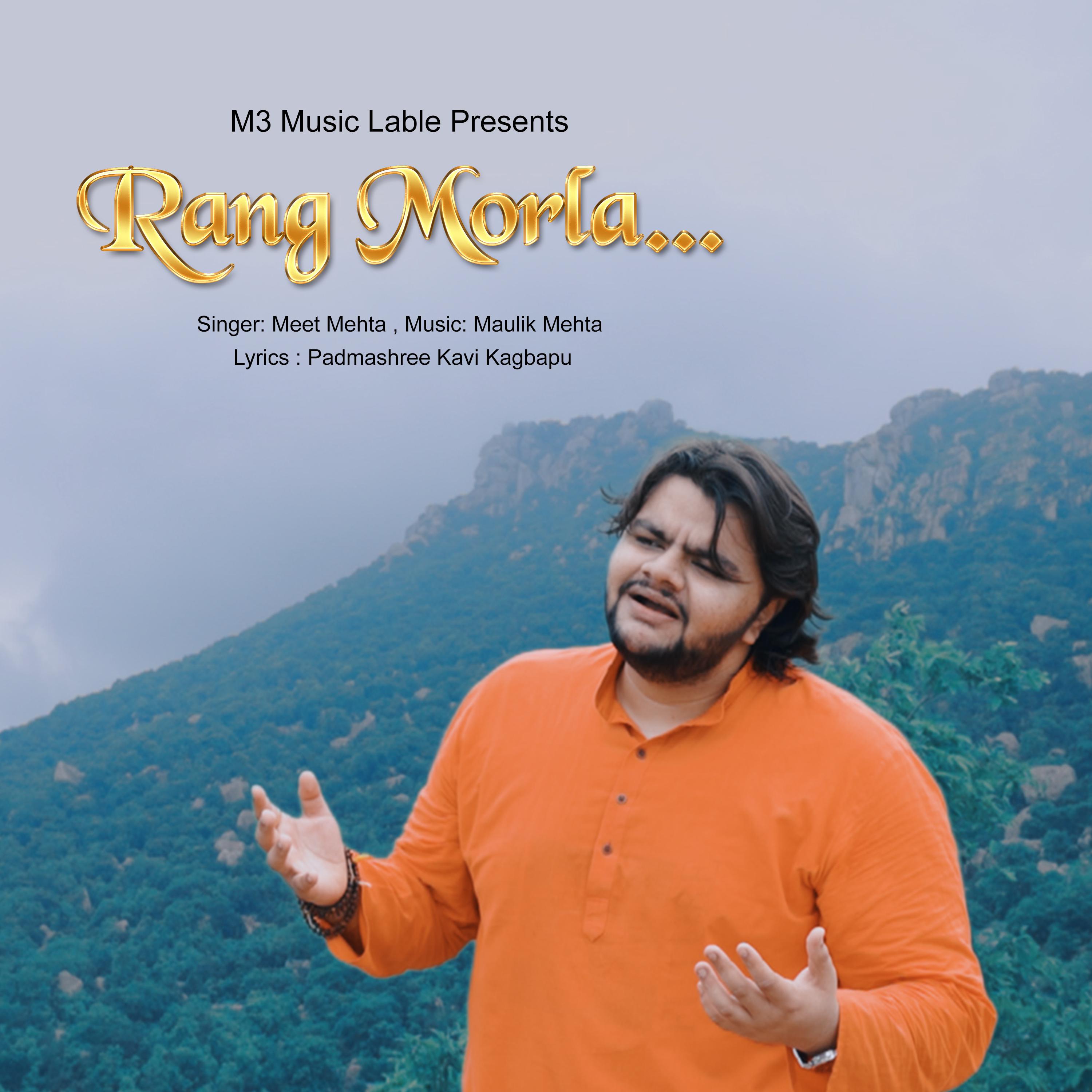 Постер альбома Rang Morla