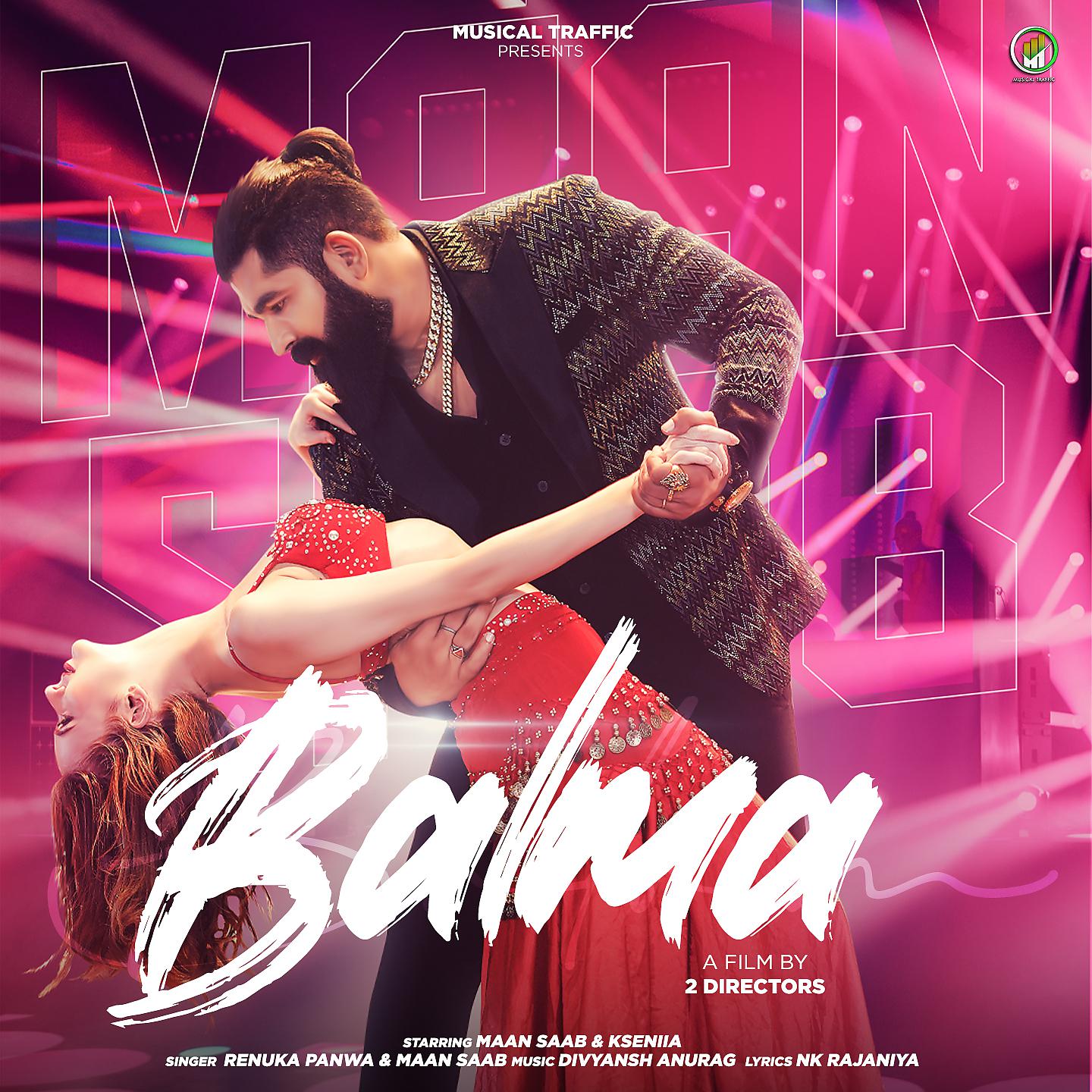 Постер альбома Balma