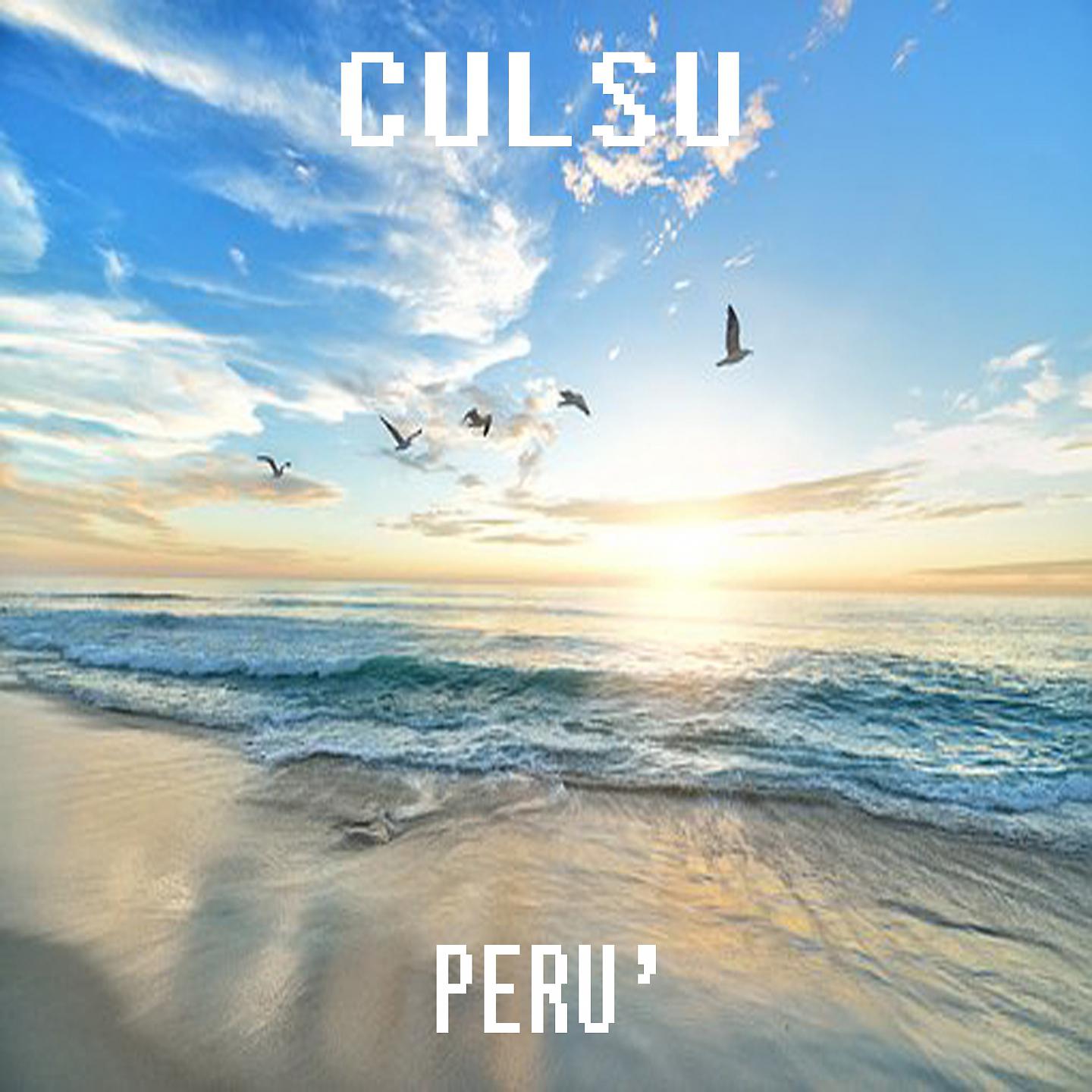 Постер альбома Perù