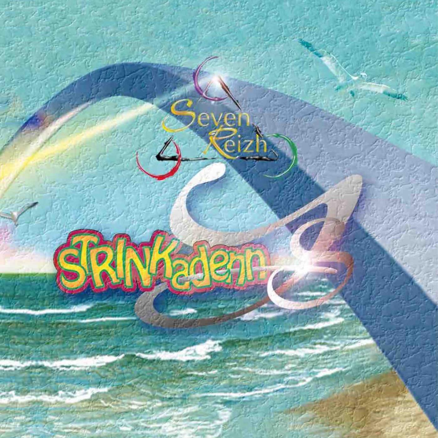 Постер альбома Strinkadenn'ys (Remastered 2019)