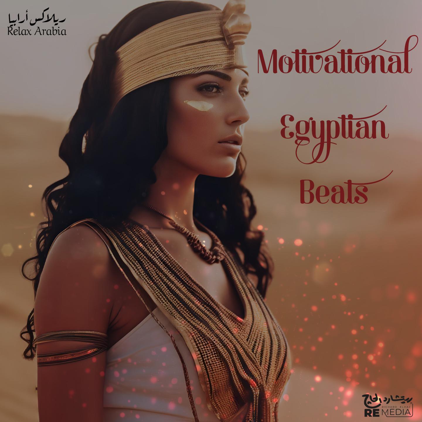 Постер альбома Motivational Egyptian Beats
