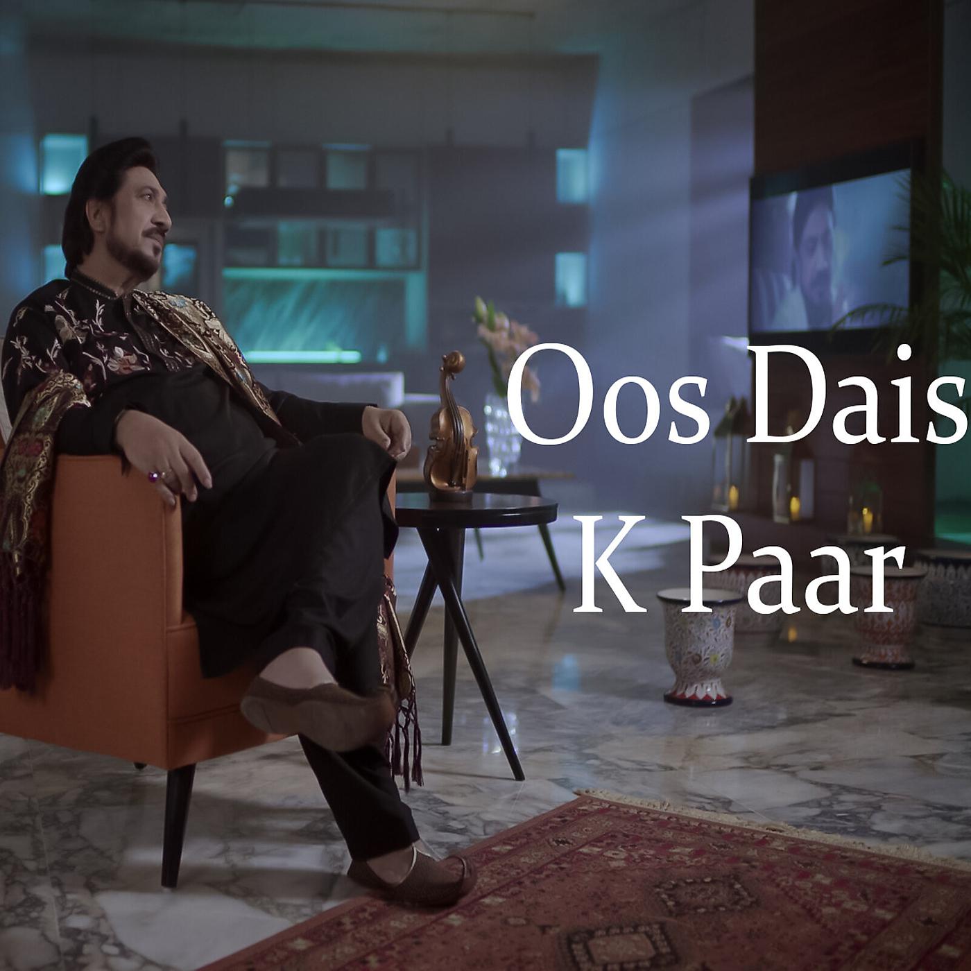 Постер альбома Oos Dais K Paar