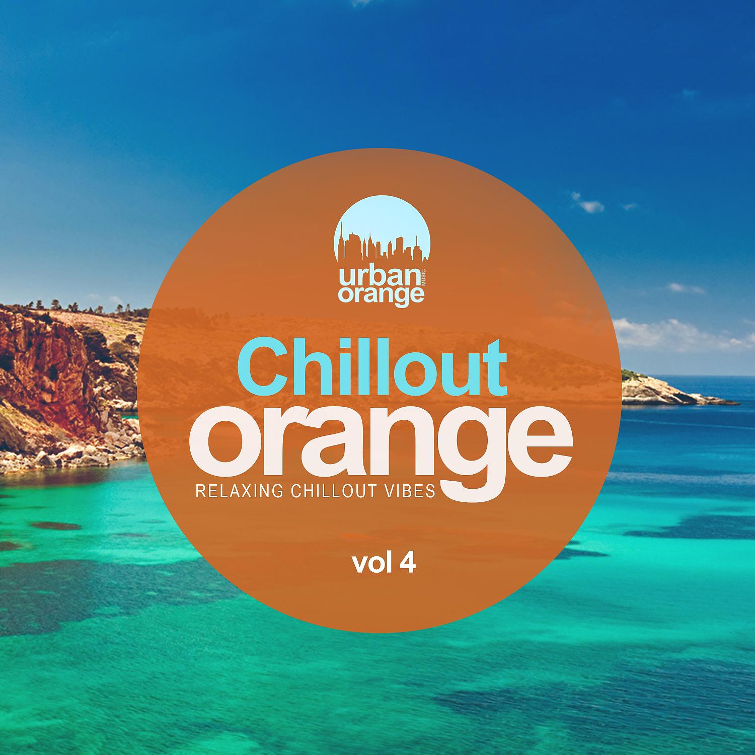 Постер альбома Chillout Orange, Vol. 4: Relaxing Chillout Vibes