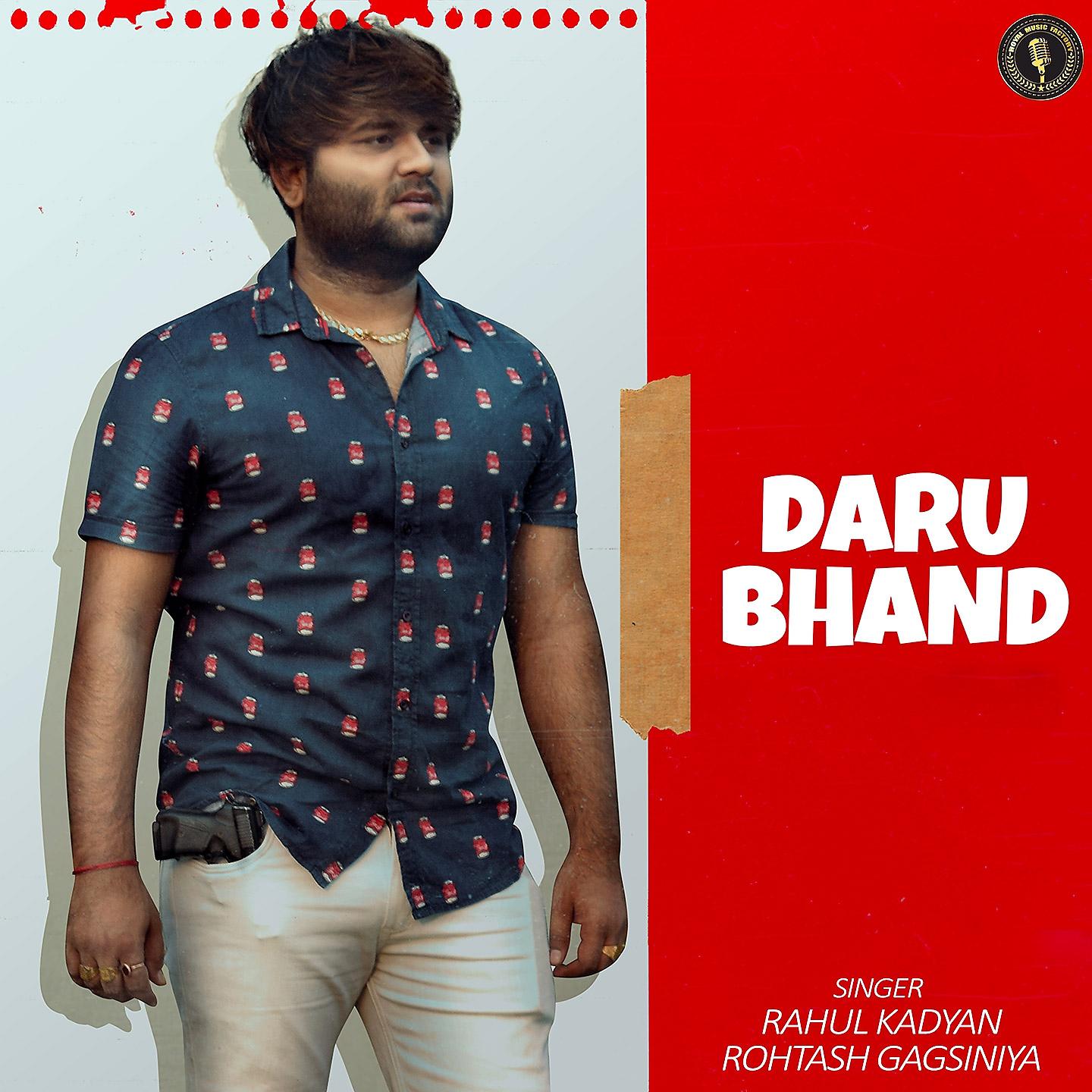 Постер альбома Daru Bhand