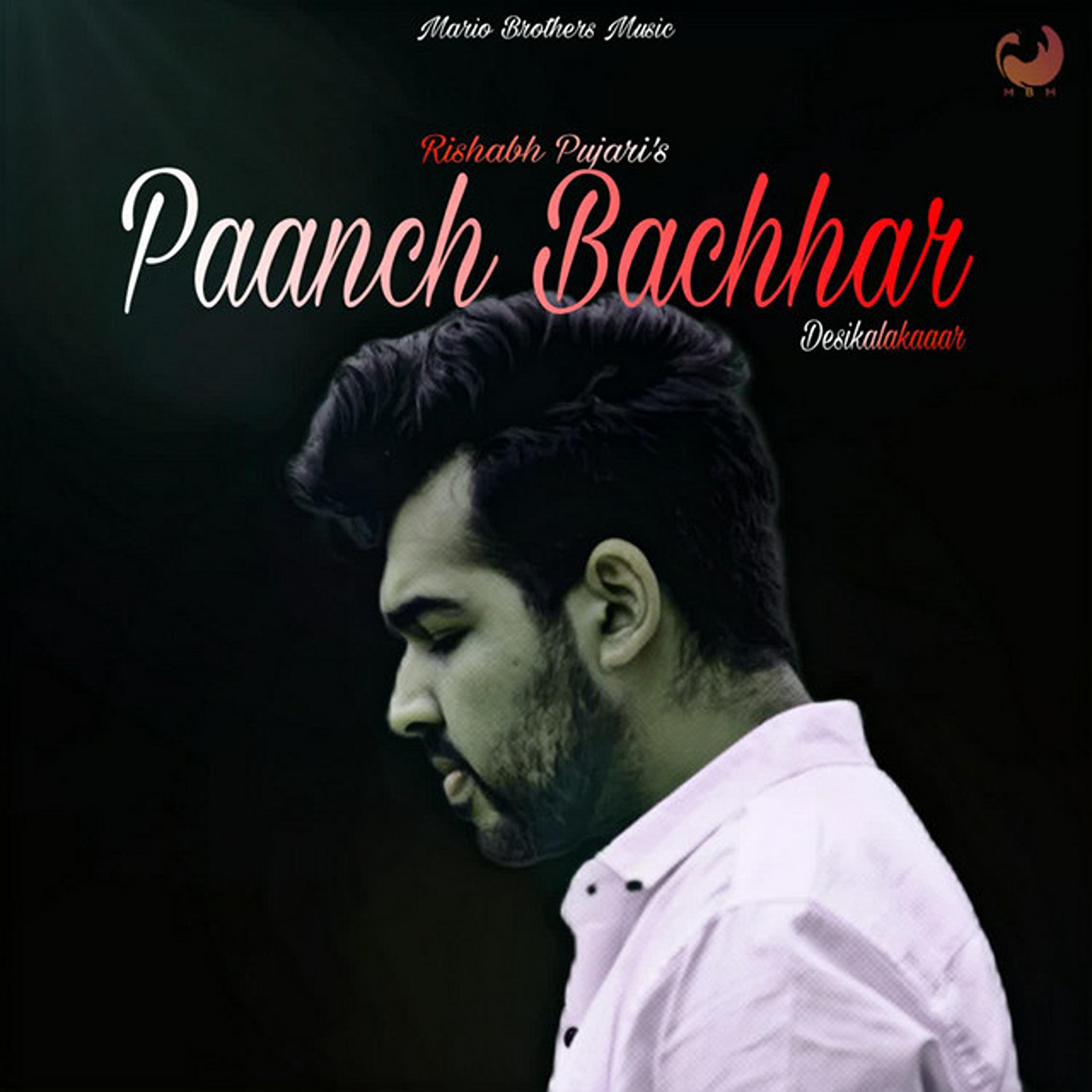 Постер альбома Paanch Bachhar
